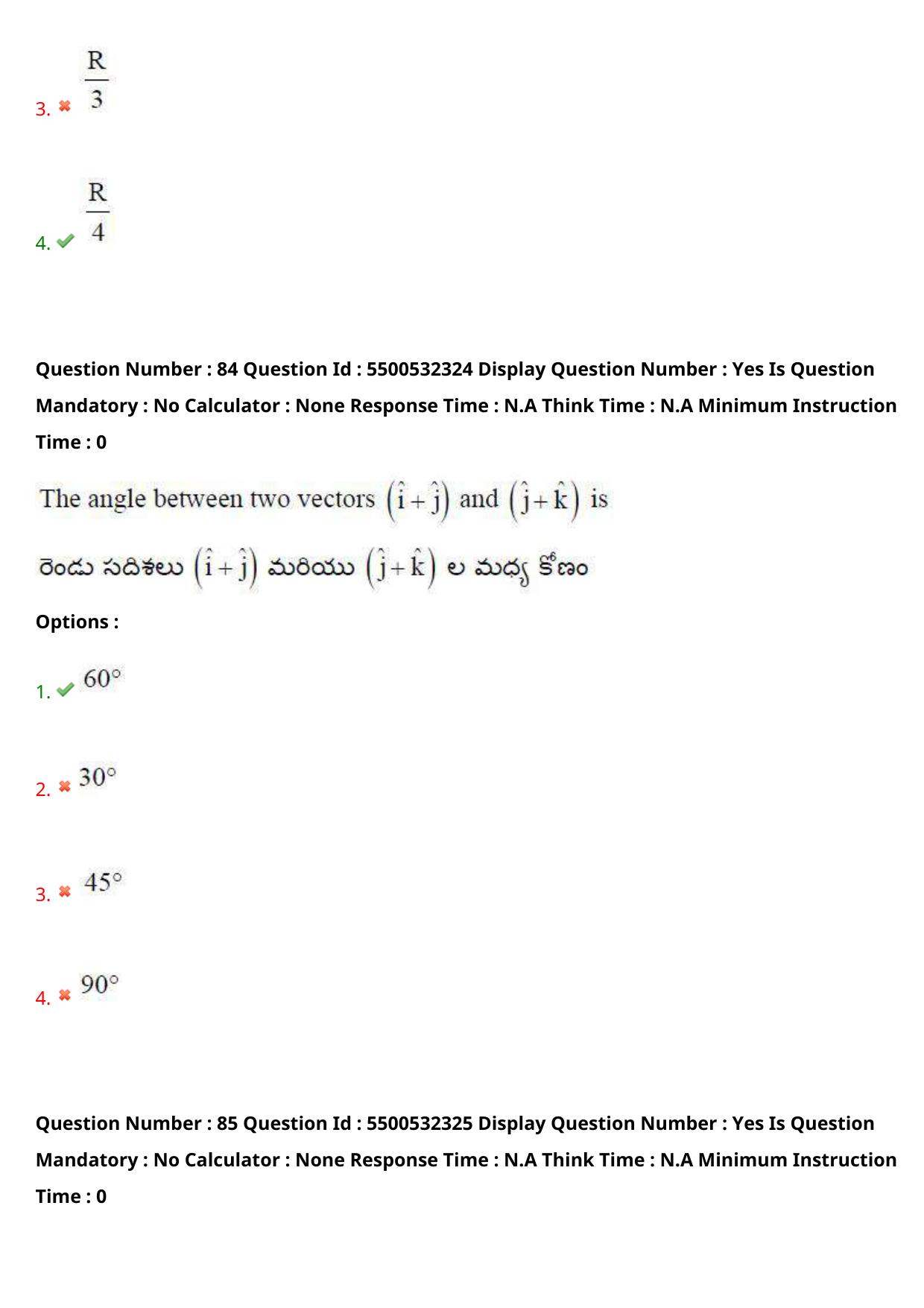 AP EAPCET 2023 - 22 May 2023 Forenoon - Agriculture and Pharmacy Question Paper With Preliminary Keys Shift 1 - Page 78