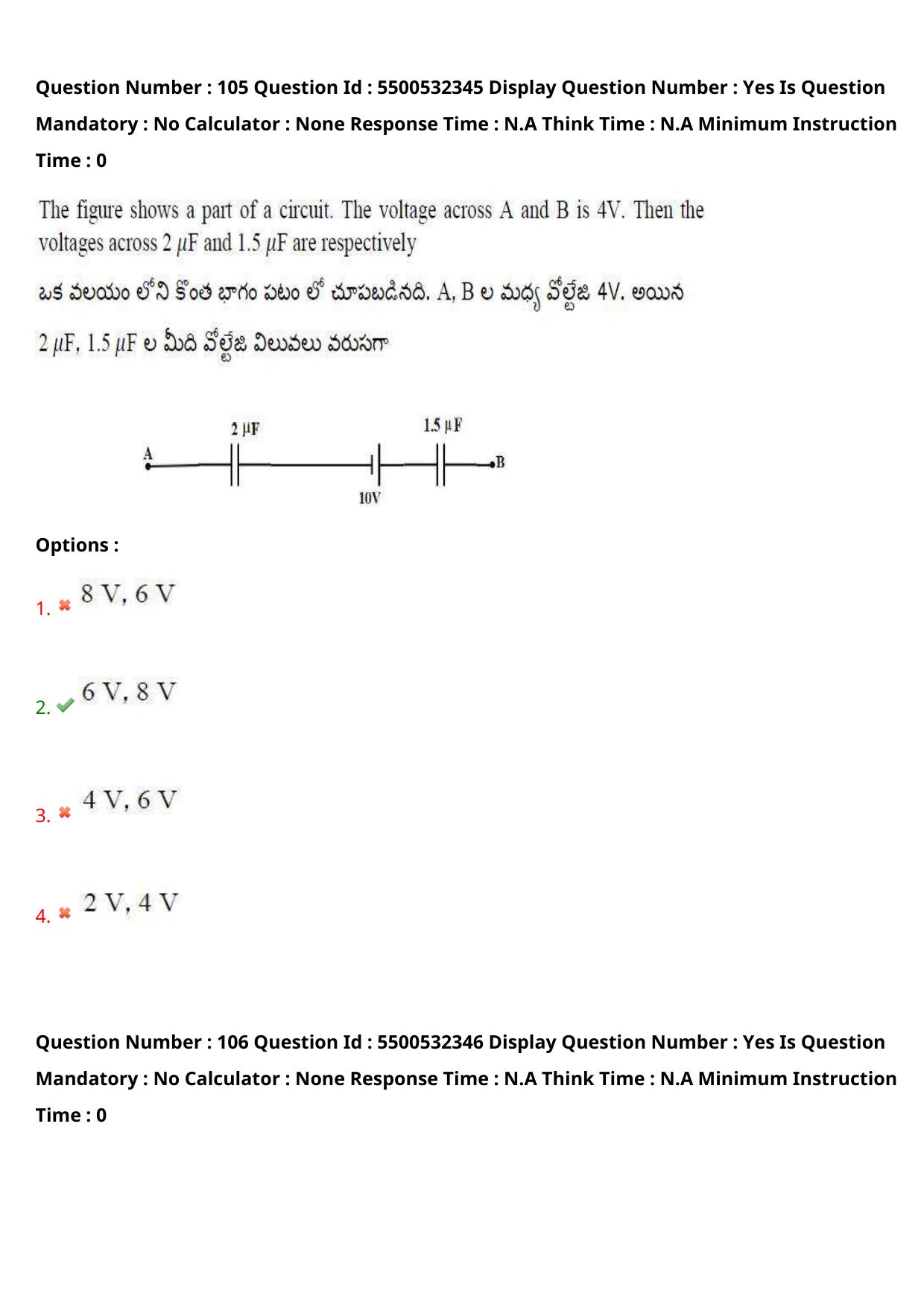 AP EAPCET 2023 - 22 May 2023 Forenoon - Agriculture and Pharmacy Question Paper With Preliminary Keys Shift 1 - Page 94