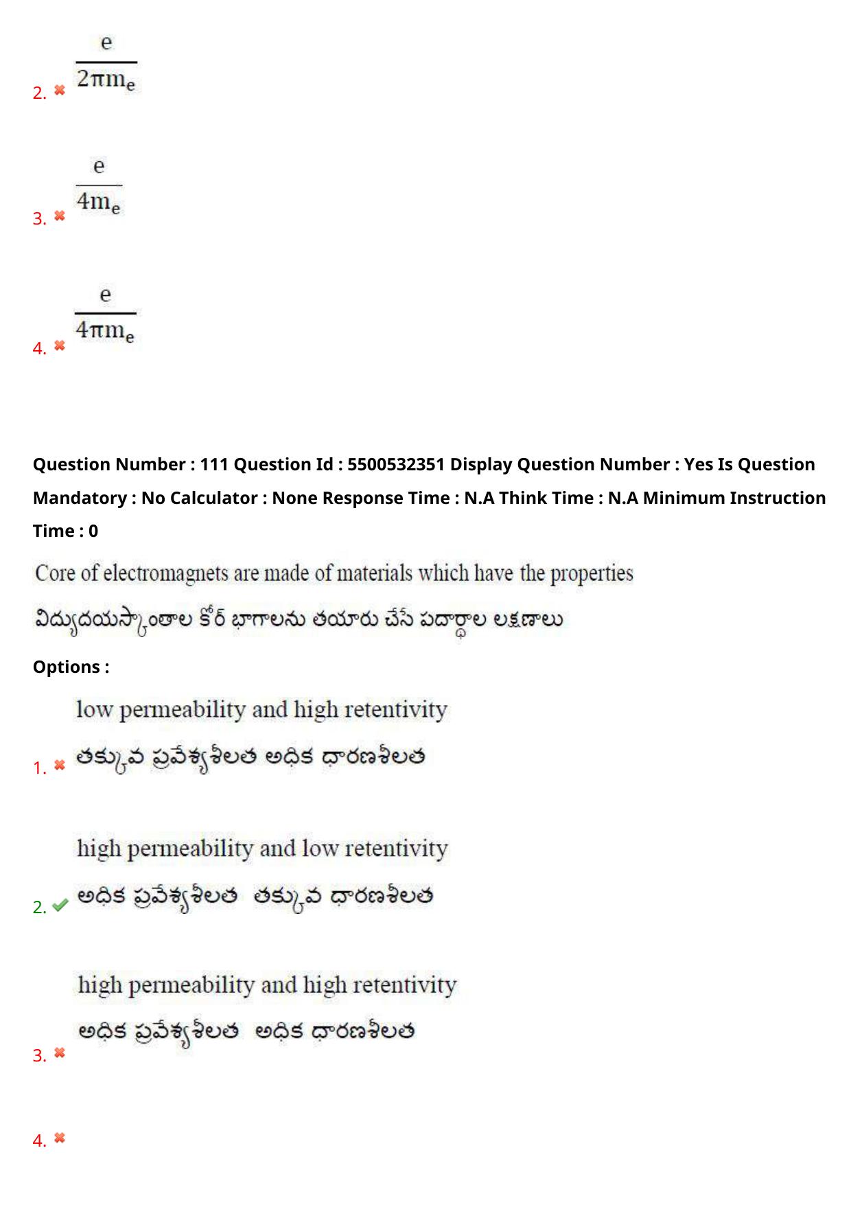 AP EAPCET 2023 - 22 May 2023 Forenoon - Agriculture and Pharmacy Question Paper With Preliminary Keys Shift 1 - Page 99