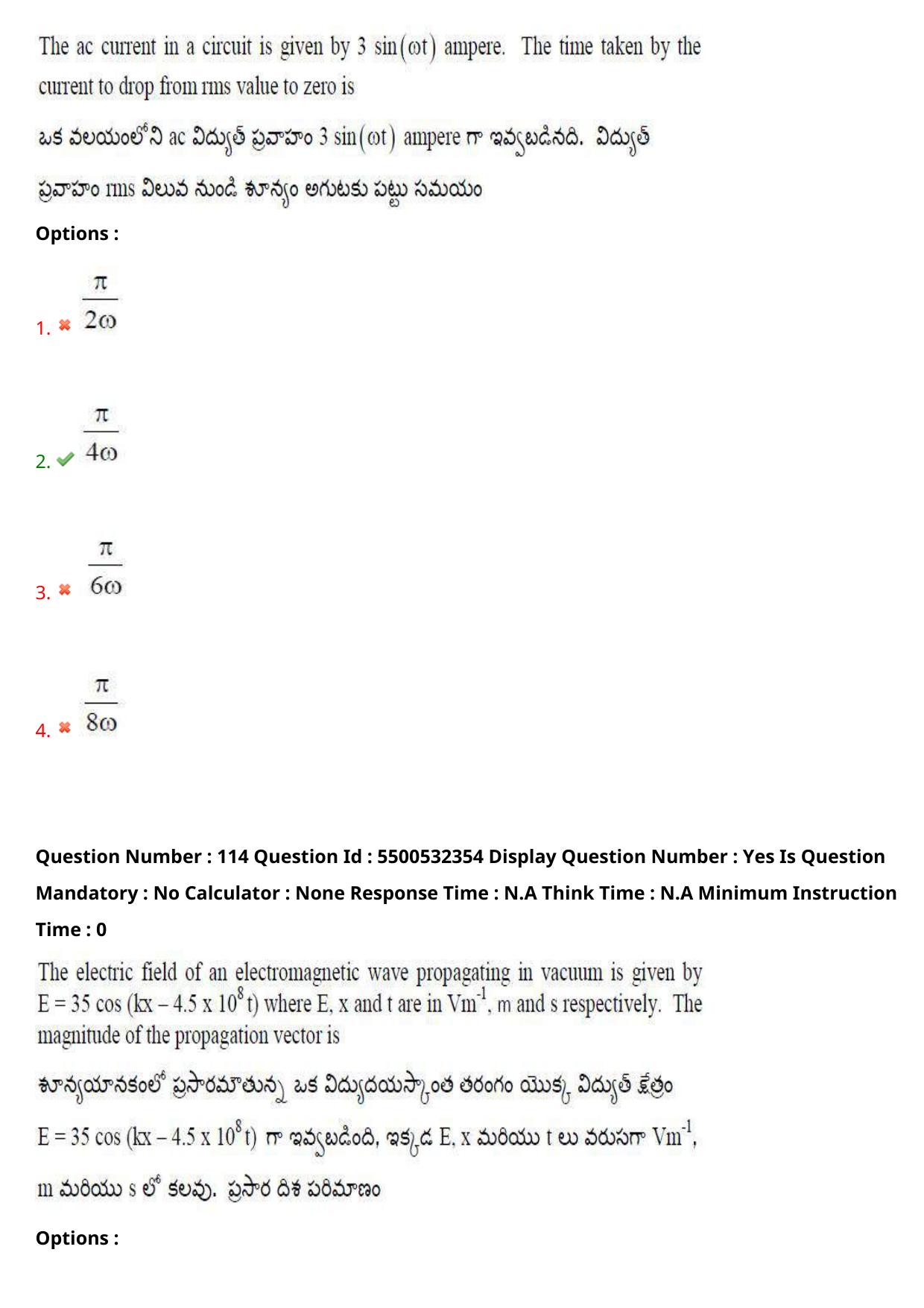 AP EAPCET 2023 - 22 May 2023 Forenoon - Agriculture and Pharmacy Question Paper With Preliminary Keys Shift 1 - Page 101