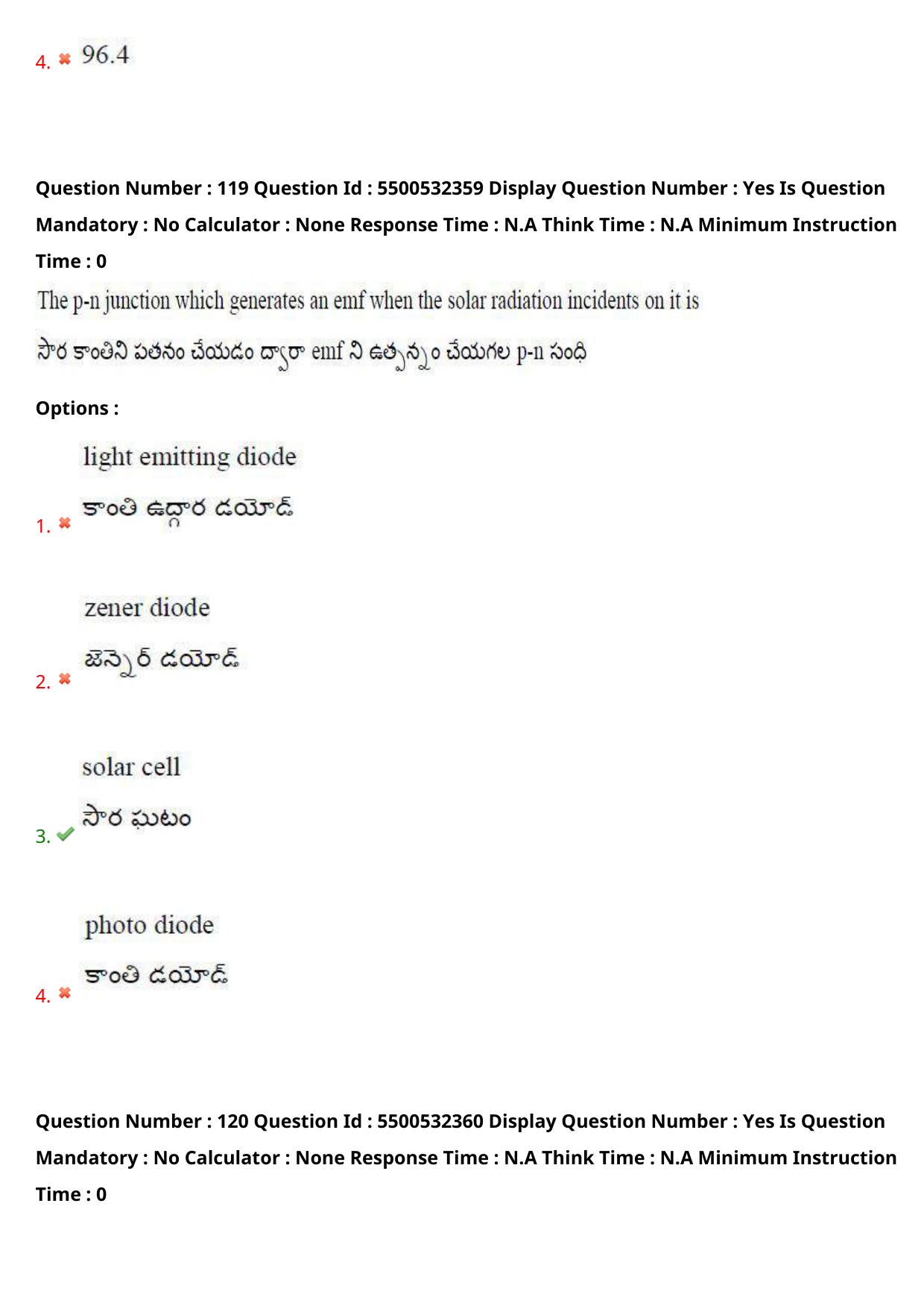 AP EAPCET 2023 - 22 May 2023 Forenoon - Agriculture and Pharmacy Question Paper With Preliminary Keys Shift 1 - Page 105