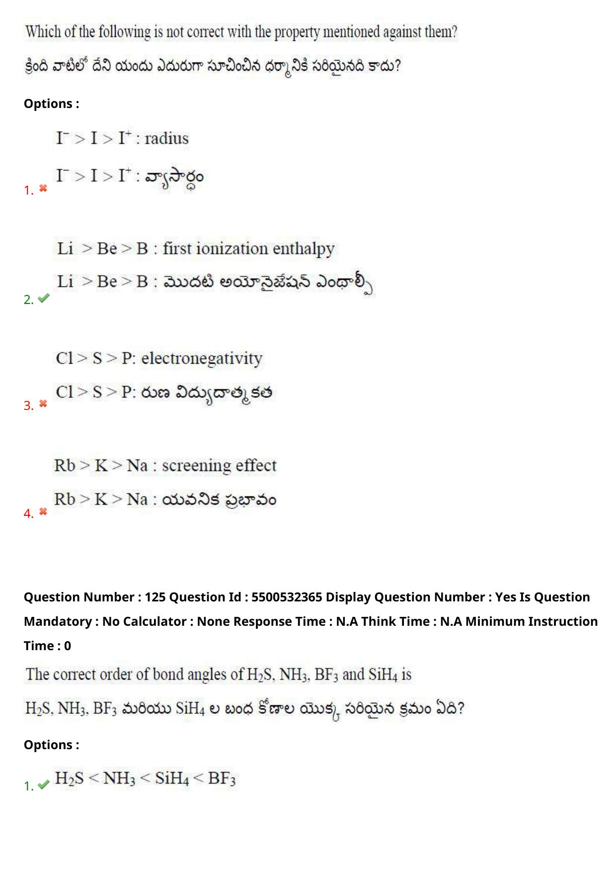 AP EAPCET 2023 - 22 May 2023 Forenoon - Agriculture and Pharmacy Question Paper With Preliminary Keys Shift 1 - Page 109