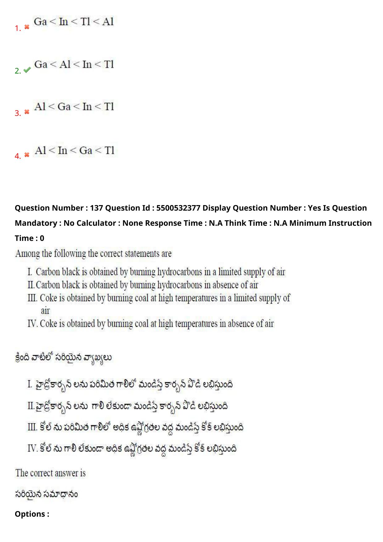 AP EAPCET 2023 - 22 May 2023 Forenoon - Agriculture and Pharmacy Question Paper With Preliminary Keys Shift 1 - Page 119