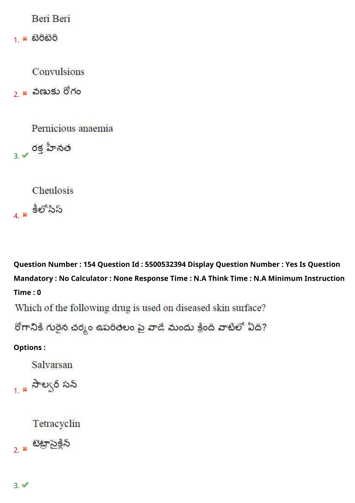 AP EAPCET 2023 - 22 May 2023 Forenoon - Agriculture and Pharmacy Question Paper With Preliminary Keys Shift 1 - Page 134