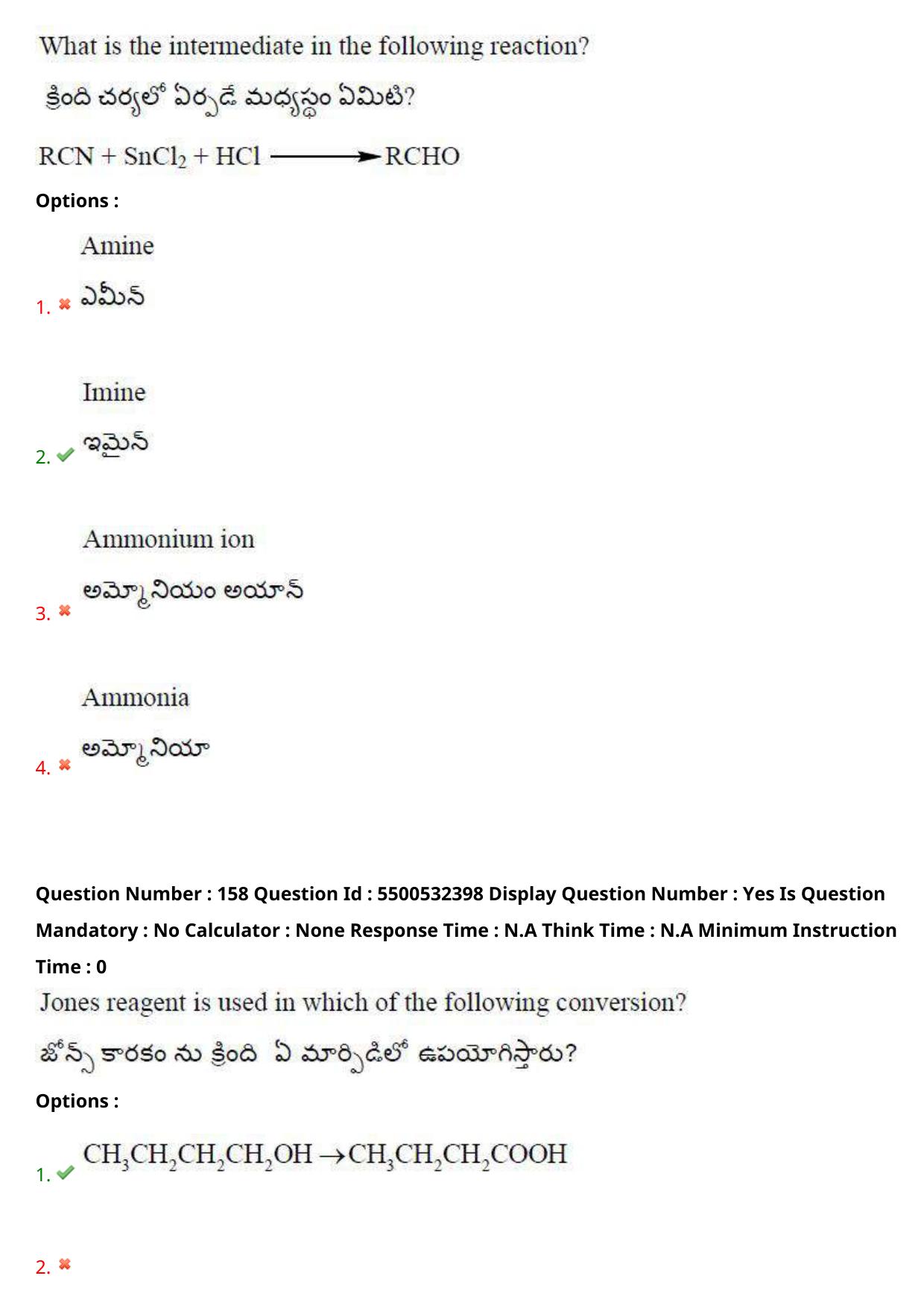 AP EAPCET 2023 - 22 May 2023 Forenoon - Agriculture and Pharmacy Question Paper With Preliminary Keys Shift 1 - Page 137