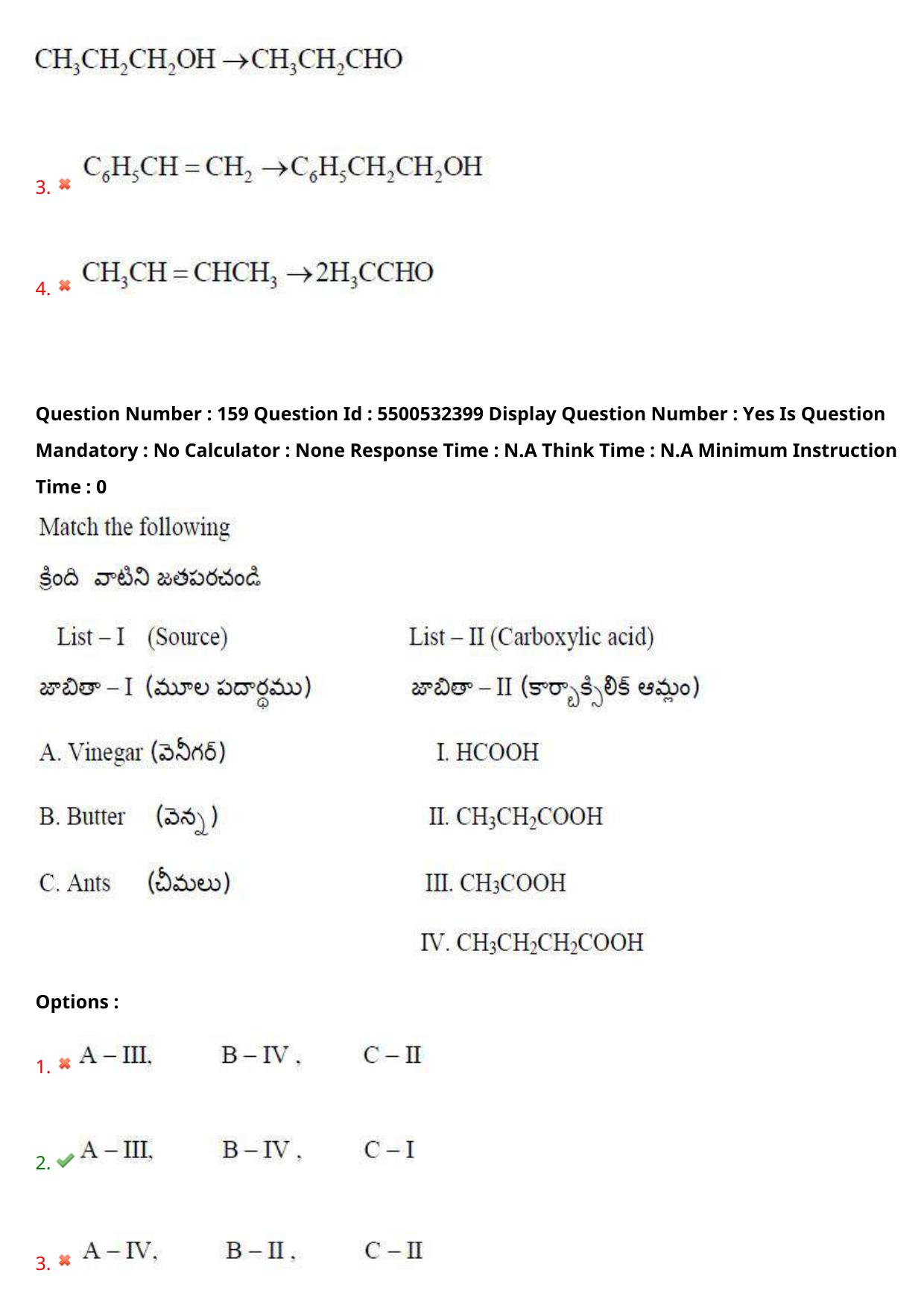 AP EAPCET 2023 - 22 May 2023 Forenoon - Agriculture and Pharmacy Question Paper With Preliminary Keys Shift 1 - Page 138