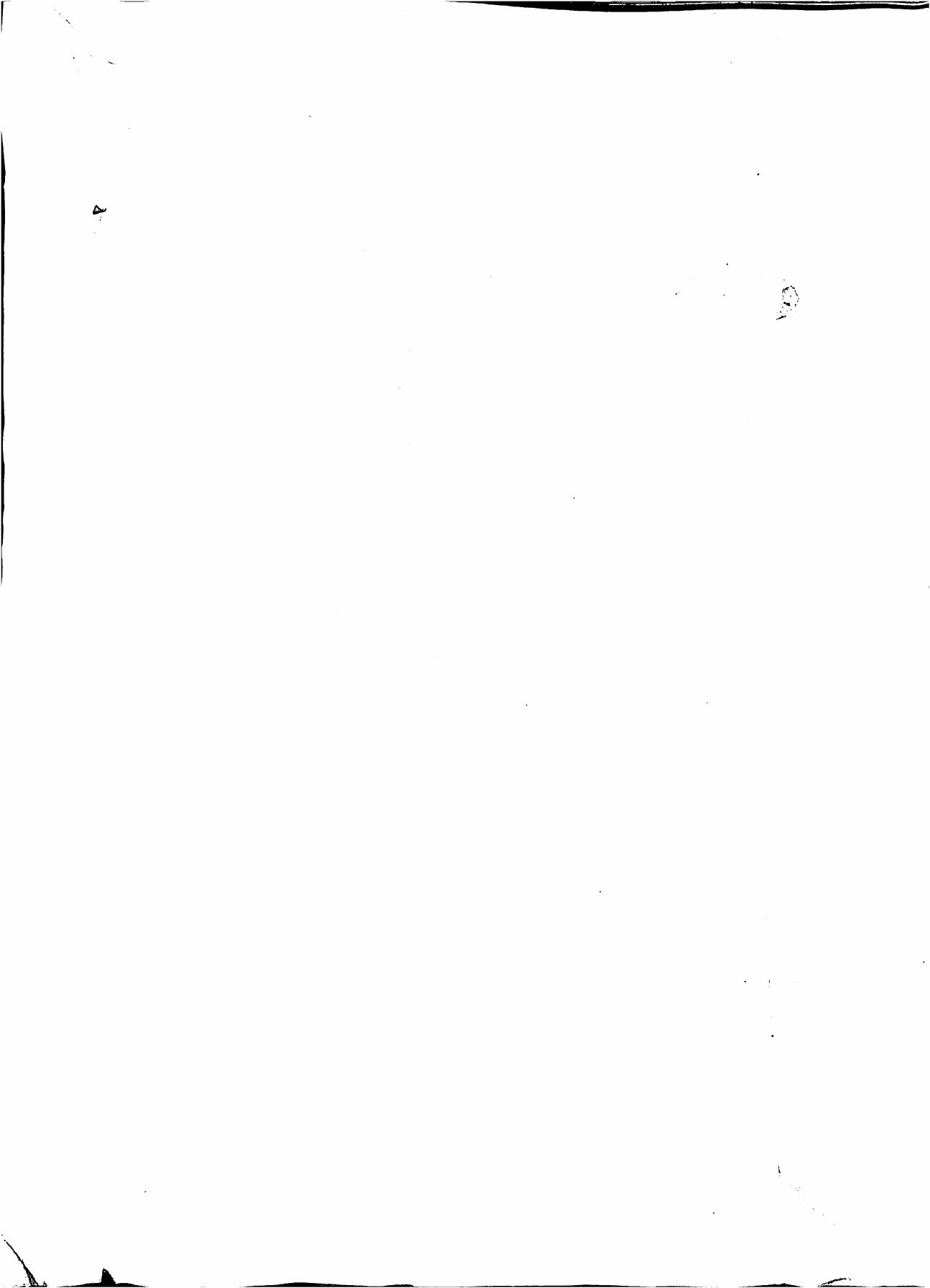 RBSE 2021 English Varishtha Upadhyay Question Paper - Page 1