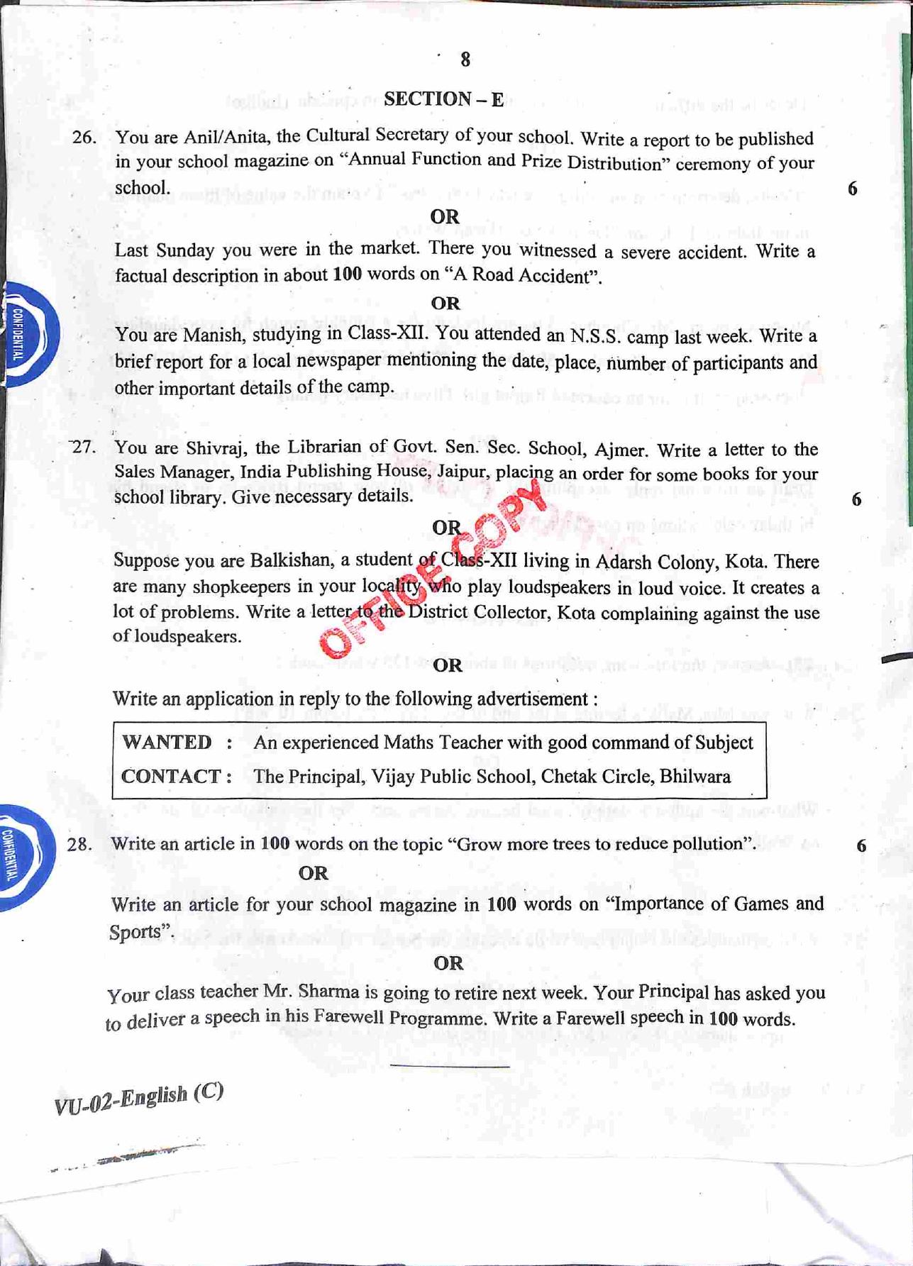 RBSE 2021 English Varishtha Upadhyay Question Paper - Page 9