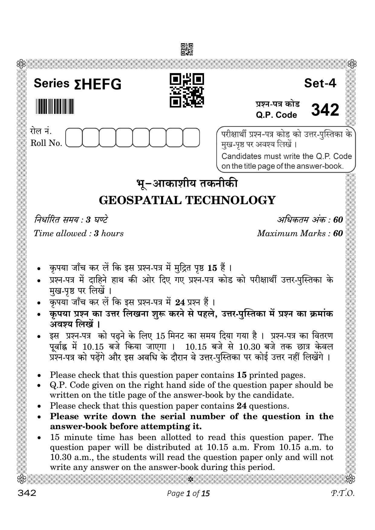 CBSE Class 12 342_Geospatial Technology 2023 Question Paper - Page 1