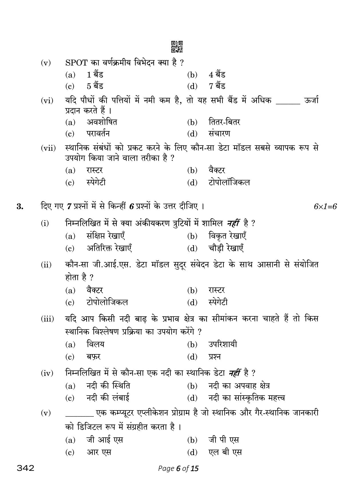 CBSE Class 12 342_Geospatial Technology 2023 Question Paper - Page 6