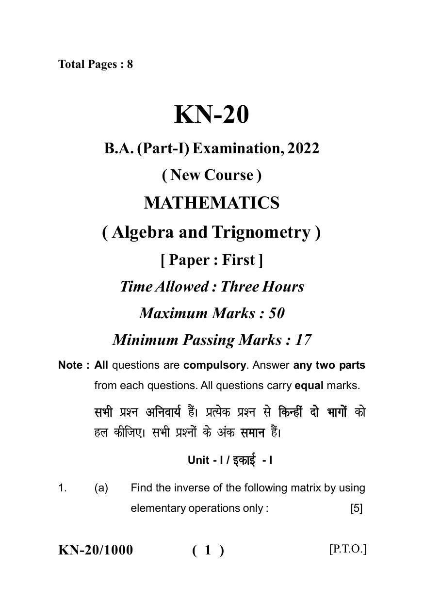 Sarguja University Question Paper - 2022 :  B.A. Part One (10+2+3) 3 Y DC Mathematics Paper I - Page 1
