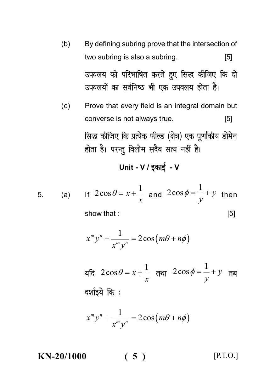 Sarguja University Question Paper - 2022 :  B.A. Part One (10+2+3) 3 Y DC Mathematics Paper I - Page 5