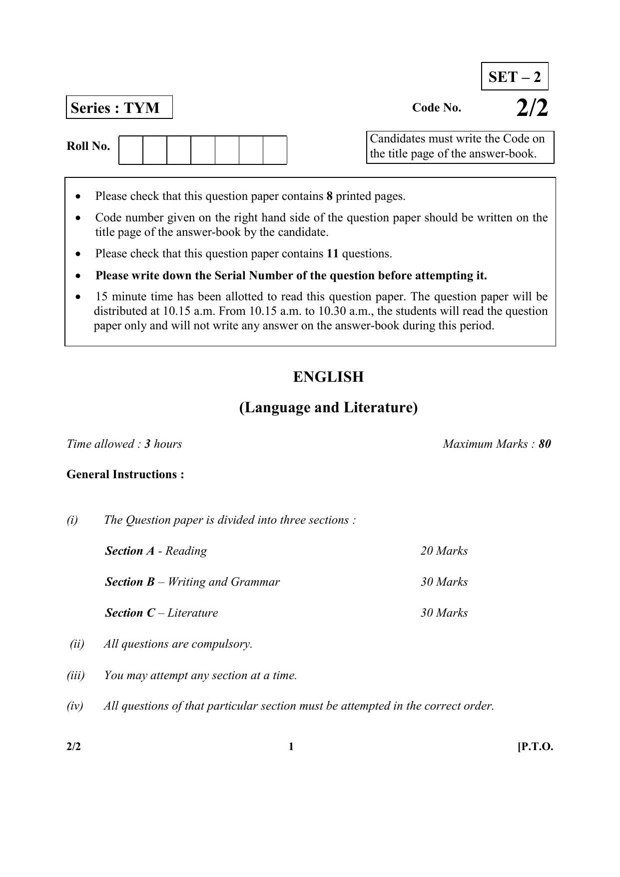 CBSE Class 10 2-2 (Language & Literature) SET-2 2018 Question Paper - Page 1