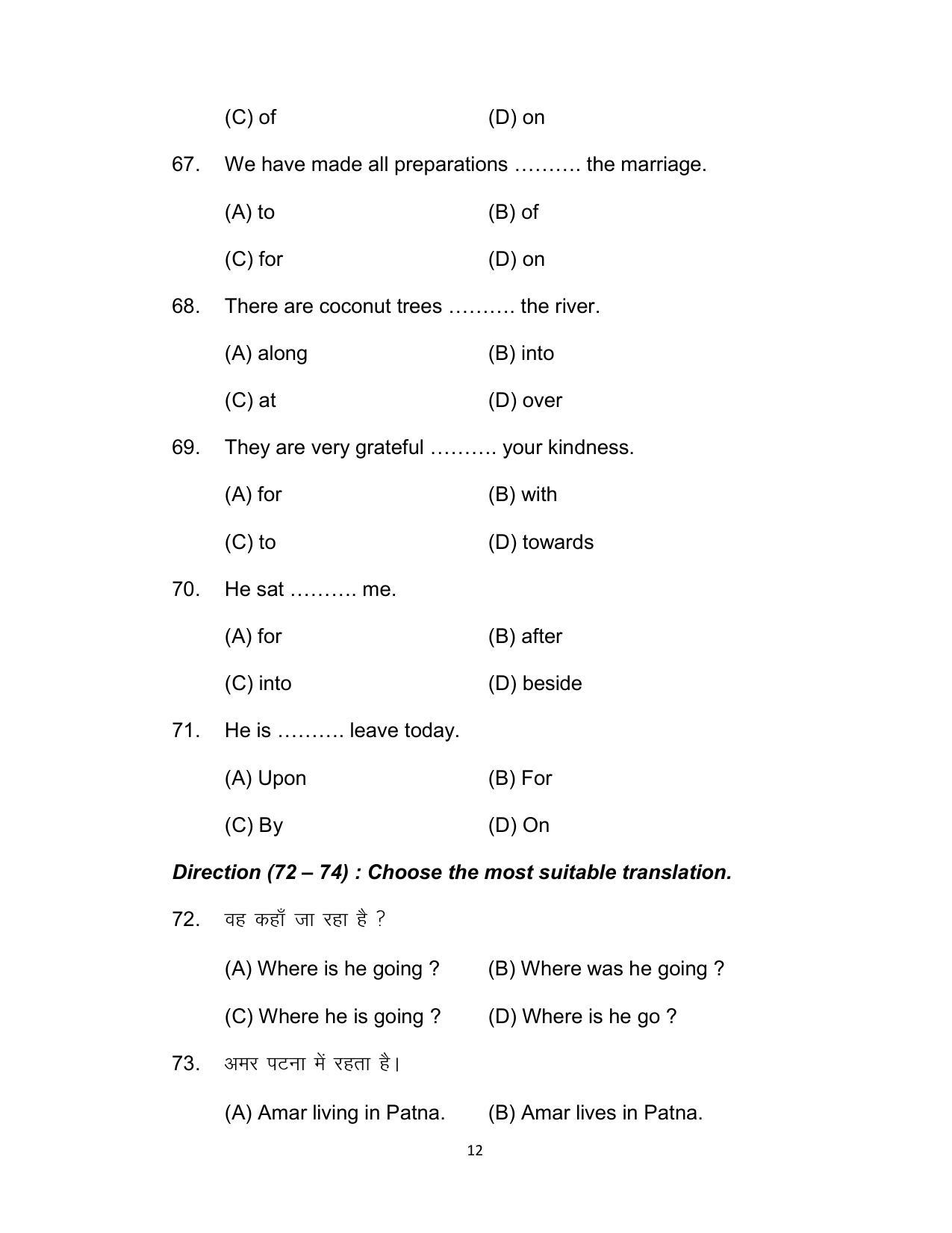 Bihar Board 10th ENGLISH (Compulsory) Model Paper 2023 - Page 12