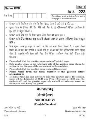 CBSE Class 12 223 Sociology (Punjabi) 2019 Question Paper