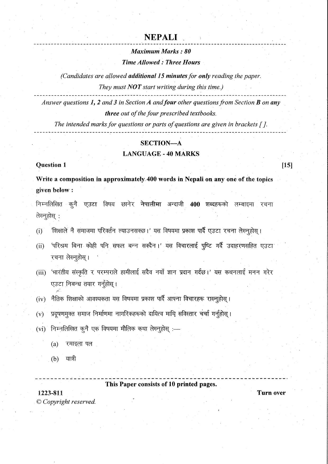 ISC Class 12 Nepali 2023 Question Paper - Page 1