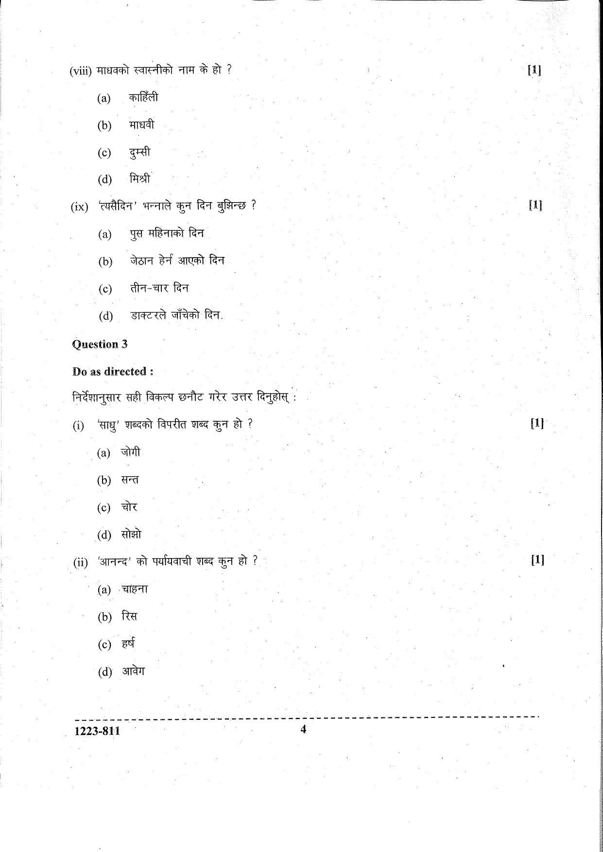 ISC Class 12 Nepali 2023 Question Paper - Page 4
