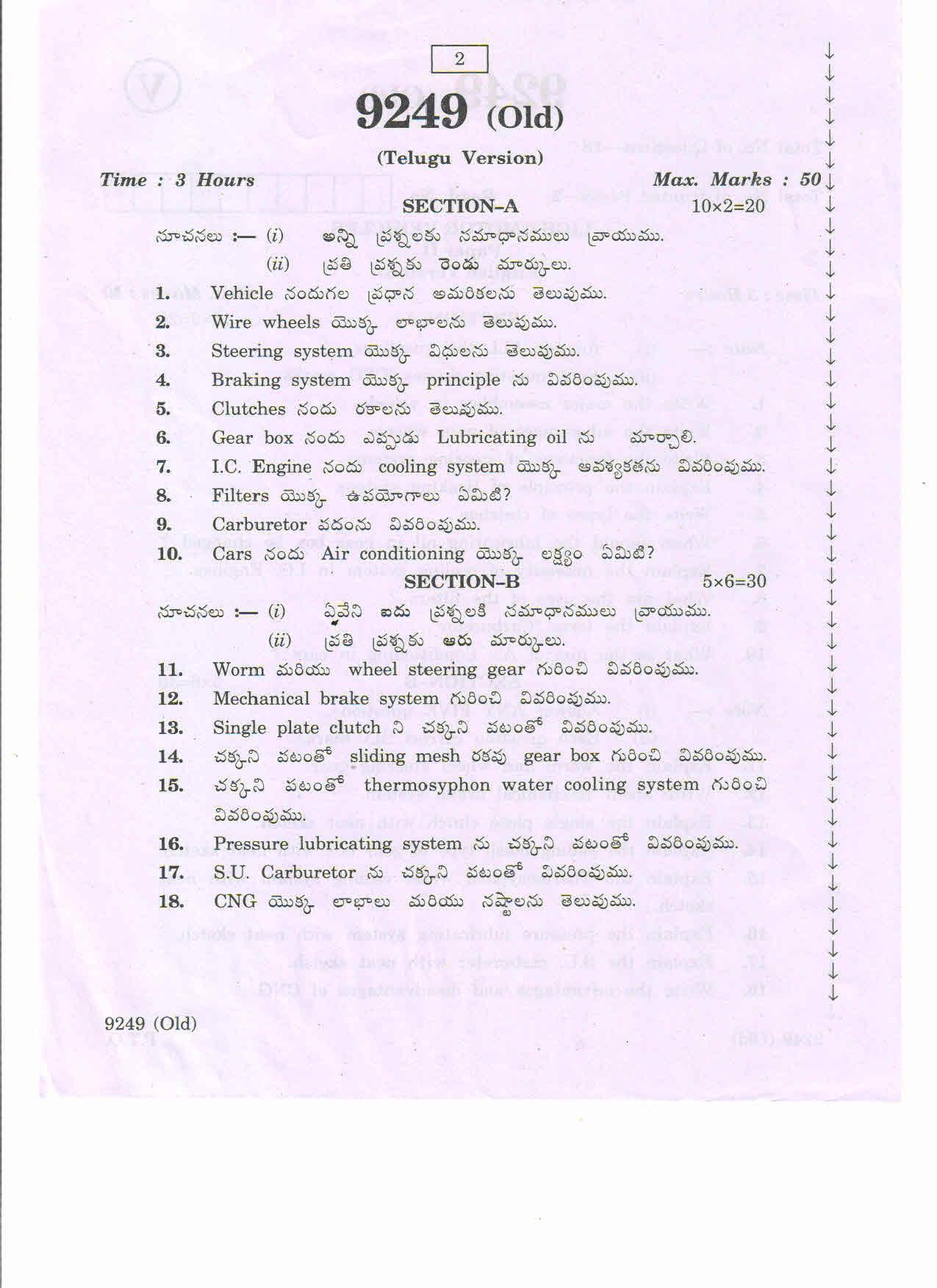 AP Inter 2nd Year Vocational Question Paper March - 2020 - Light Motor Vehicles - II (old) - Page 2