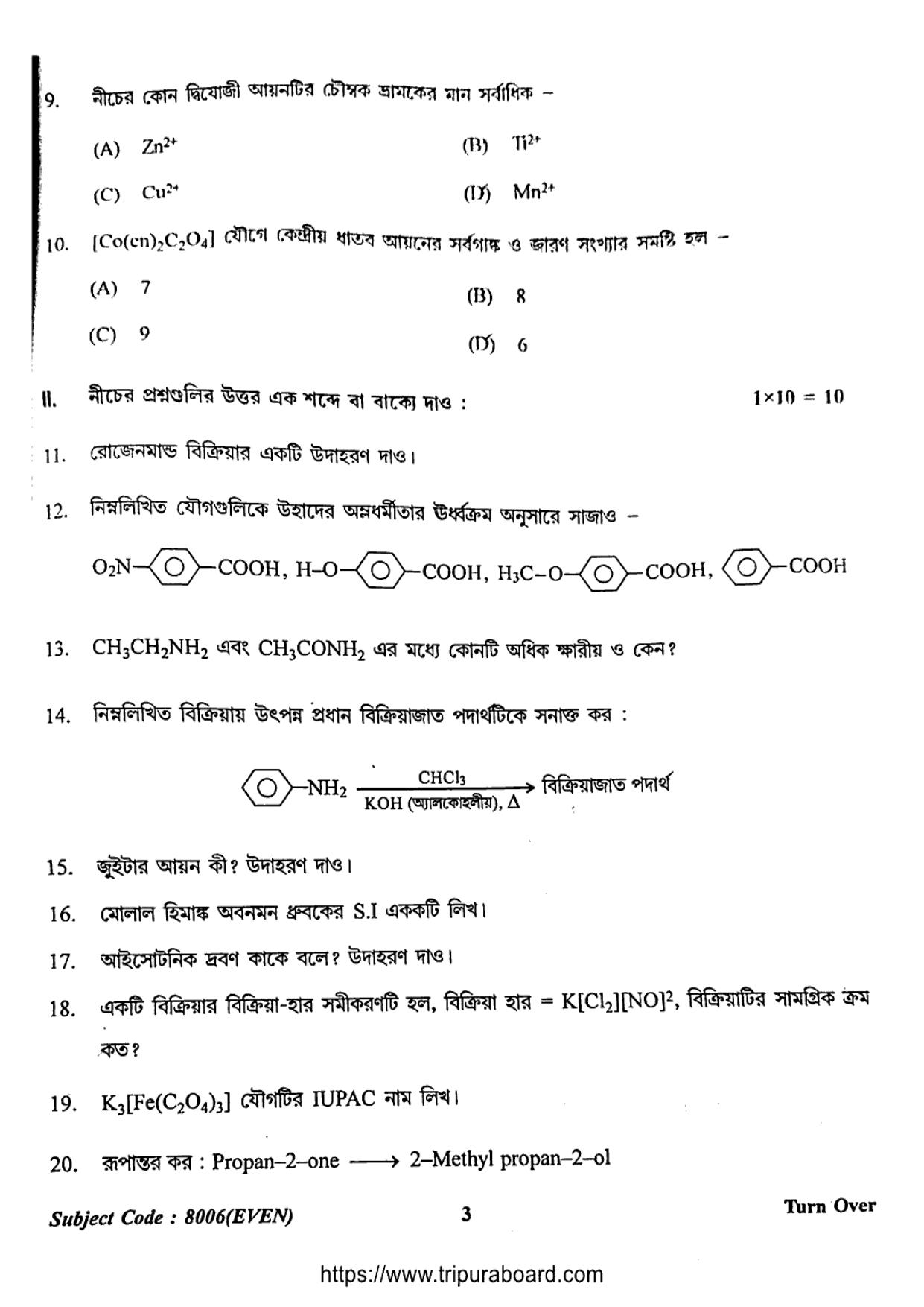 TBSE Class 12 Chemistry (Even) Question Paper 2024 - Page 3