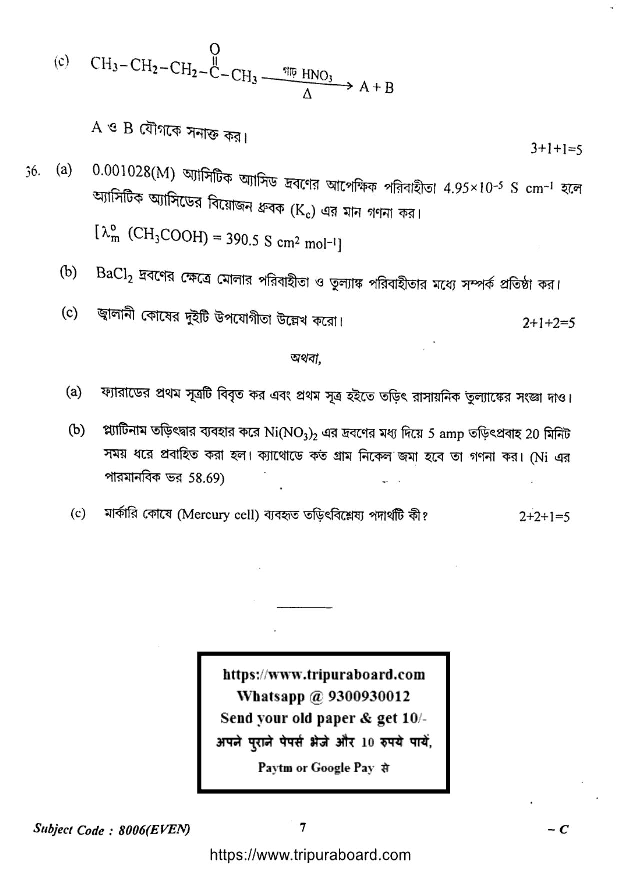 TBSE Class 12 Chemistry (Even) Question Paper 2024 - Page 7
