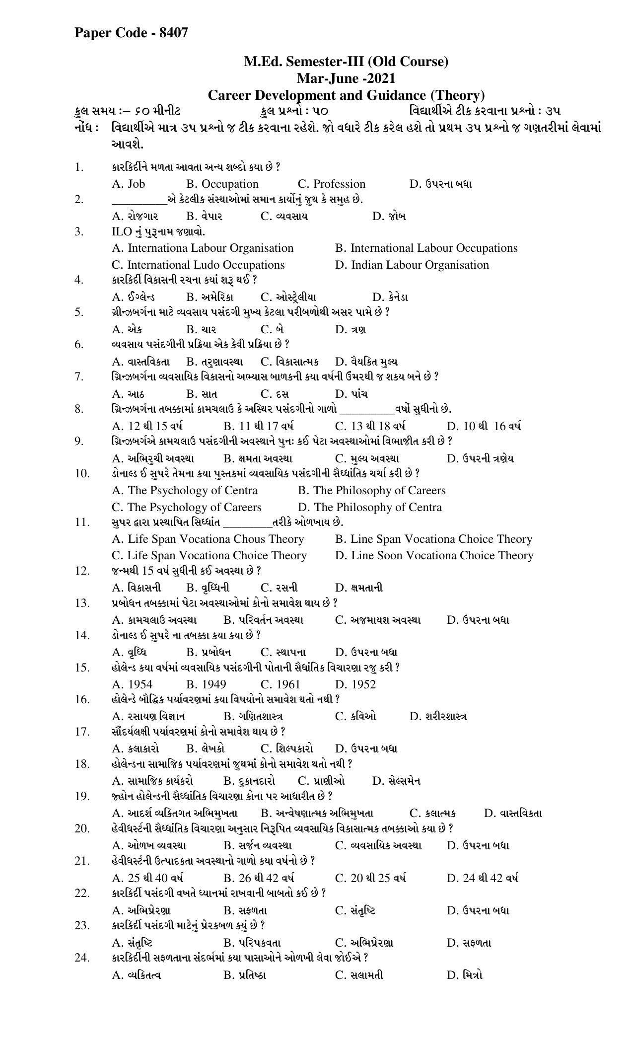 Hemchand North Gujarat University Sample Paper Mar - Jun 2021: M.Ed. Semester-III  Career Development and Guidance (Theory) (Old Course) - Page 1
