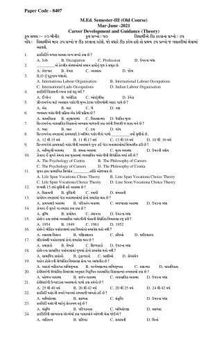 Hemchand North Gujarat University Sample Paper Mar - Jun 2021: M.Ed. Semester-III  Career Development and Guidance (Theory) (Old Course)