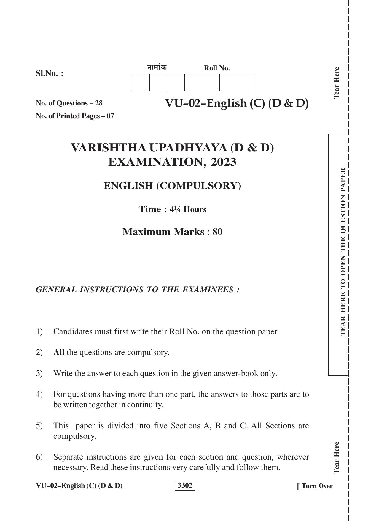 RBSE 2023 English (D&D) Varishtha Upadhyay Question Paper - Page 1