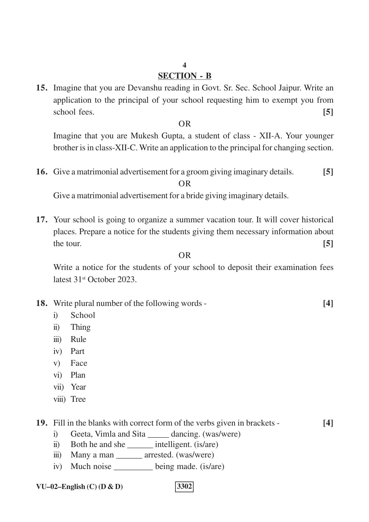 RBSE 2023 English (D&D) Varishtha Upadhyay Question Paper - Page 4