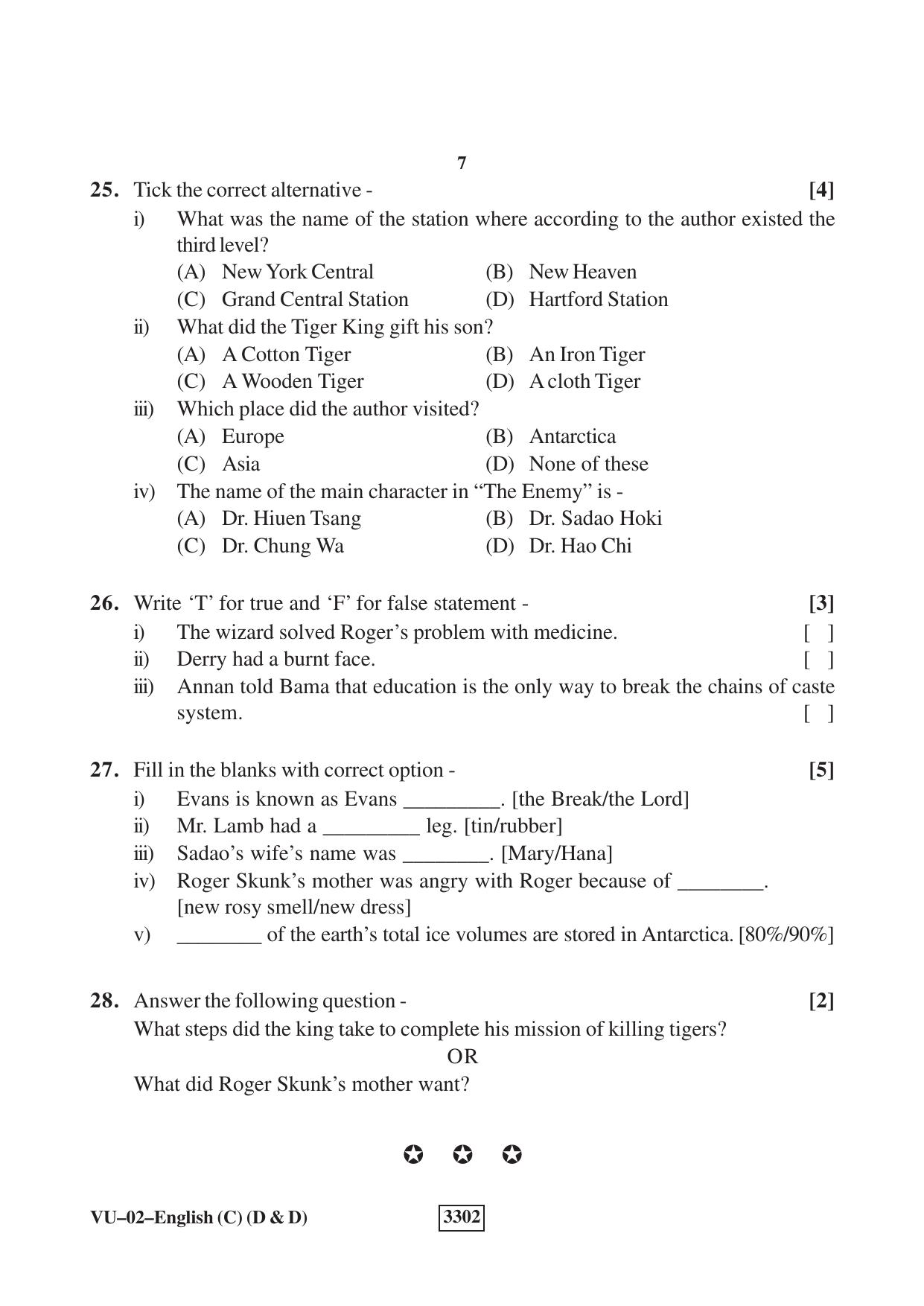 RBSE 2023 English (D&D) Varishtha Upadhyay Question Paper - Page 7