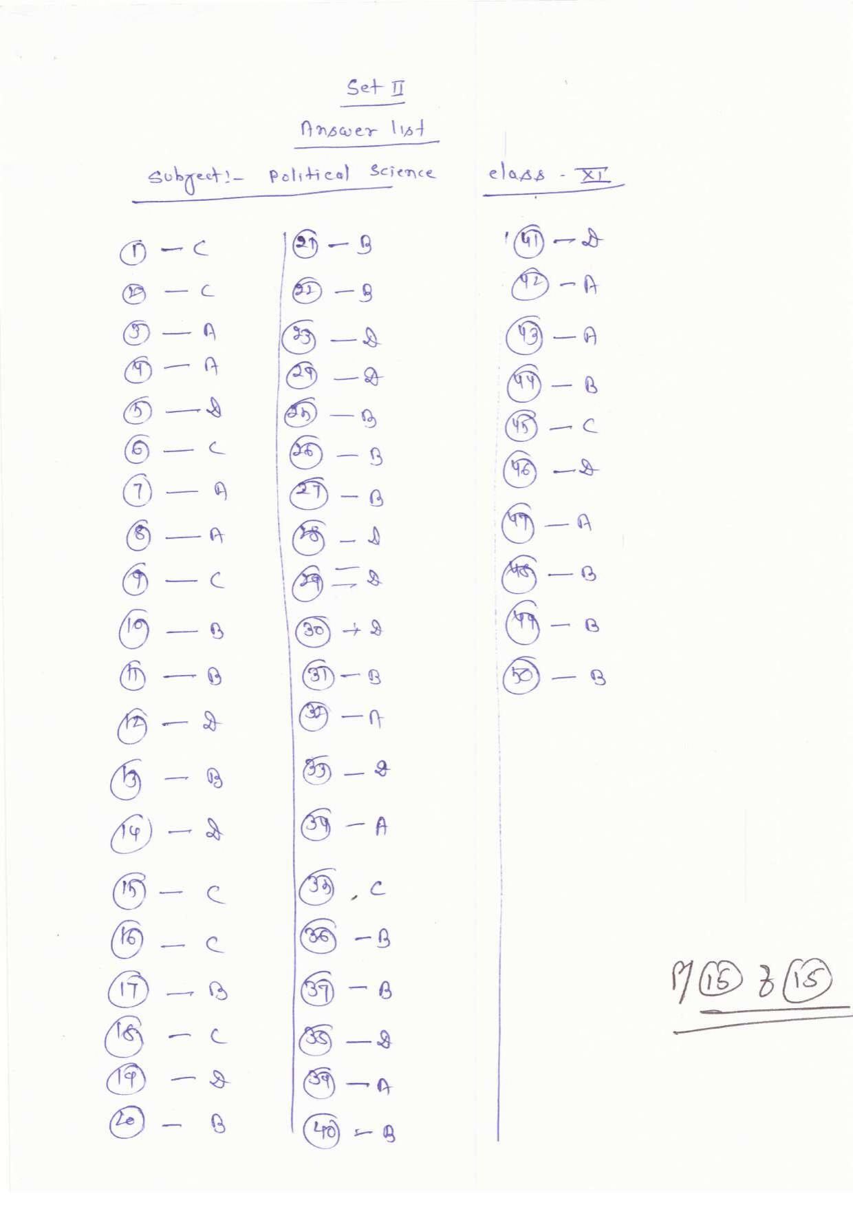 JAC Board Class 11th 2019 POLITICAL SCIENCE SET-2 Model Paper - Page 15