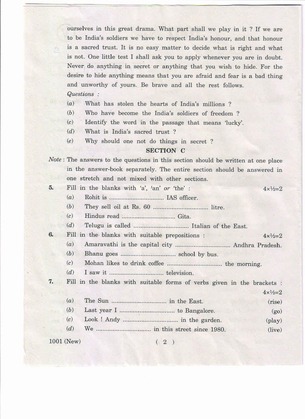 AP Inter 1st Year English-I (New) May-2019-Vocational Question Paper - Page 2