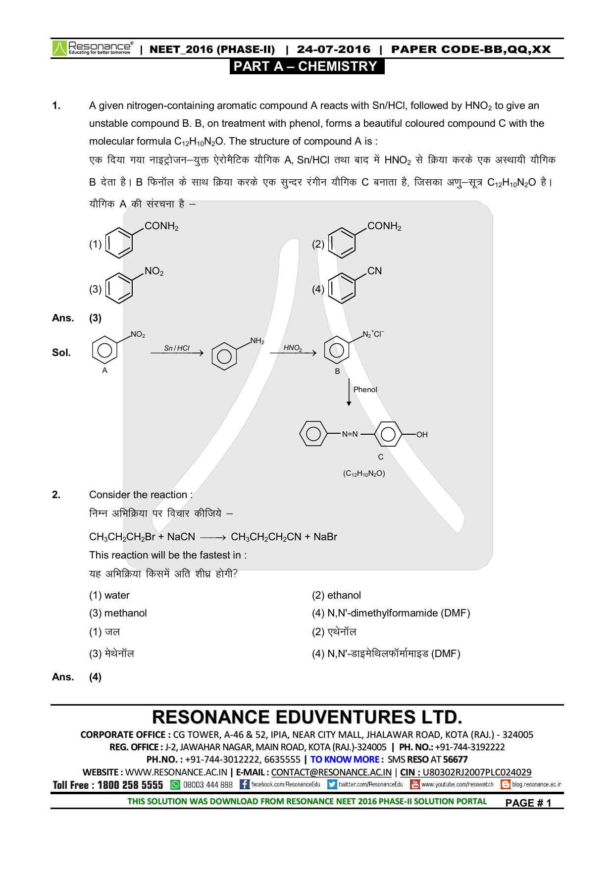 NEET Code XX 2016 Answer & Solutions - Page 2