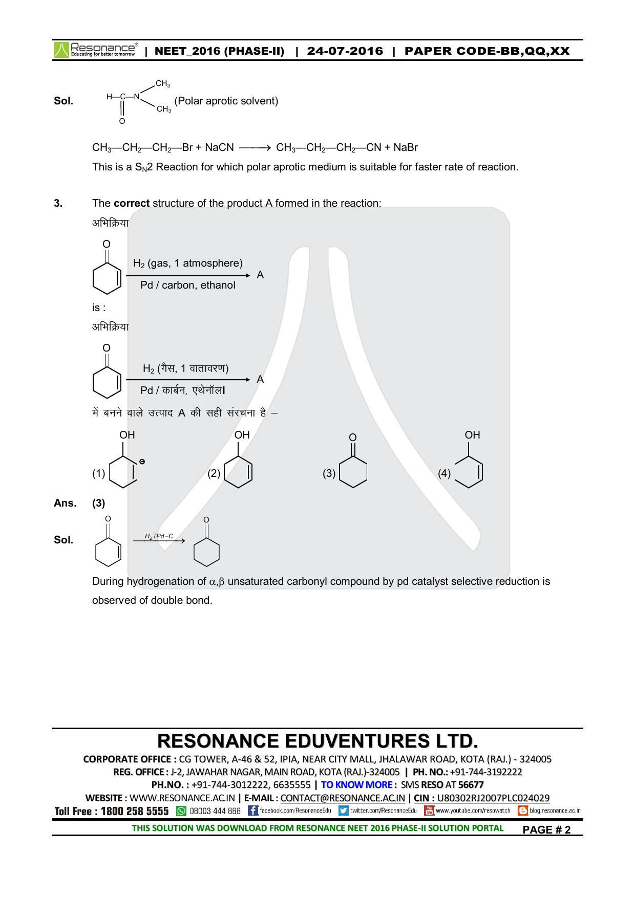 NEET Code XX 2016 Answer & Solutions - Page 3