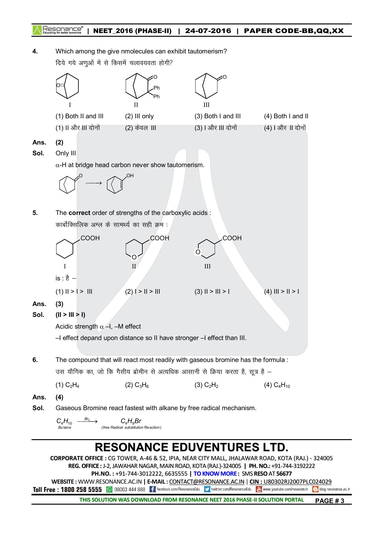 NEET Code XX 2016 Answer & Solutions - Page 4