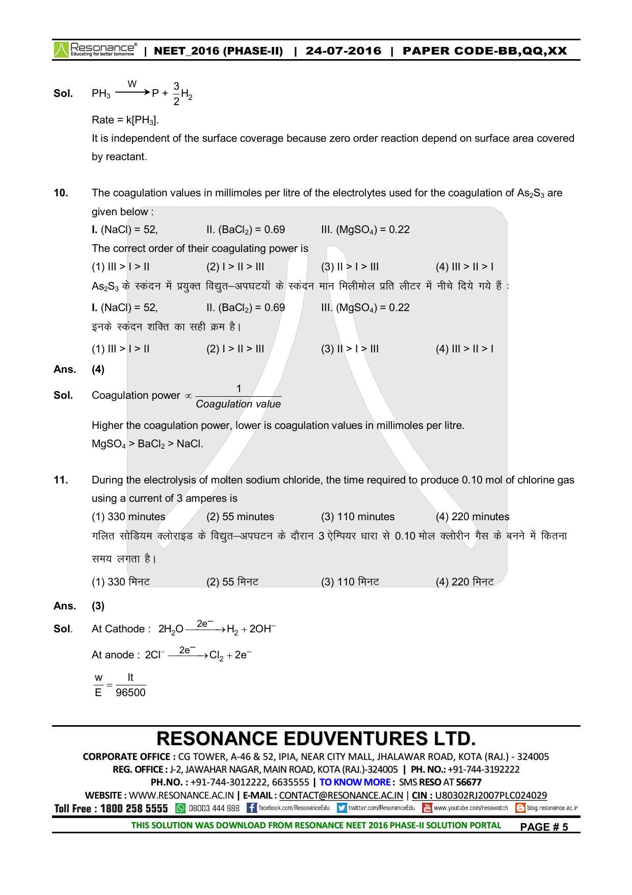 NEET Code XX 2016 Answer & Solutions - Page 6