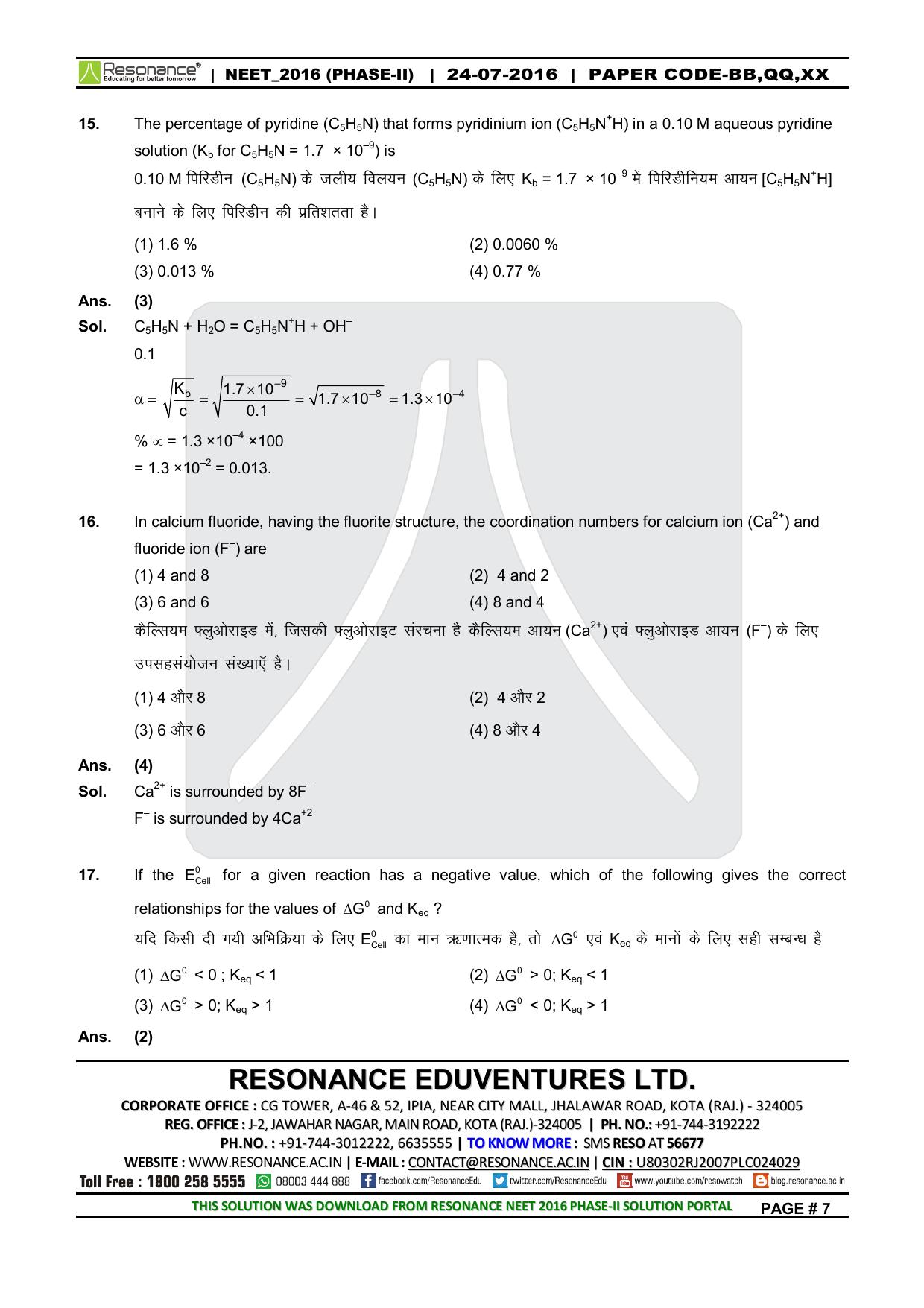 NEET Code XX 2016 Answer & Solutions - Page 8