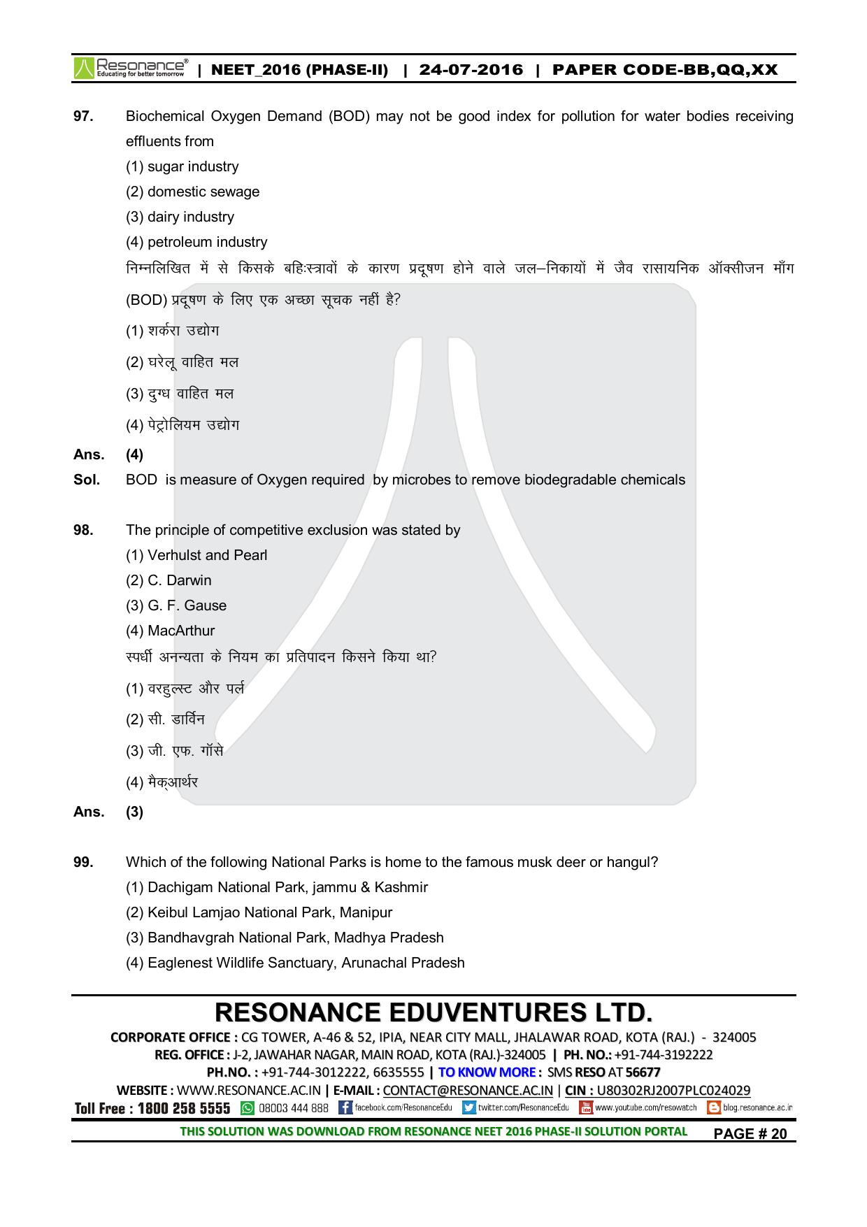NEET Code XX 2016 Answer & Solutions - Page 41