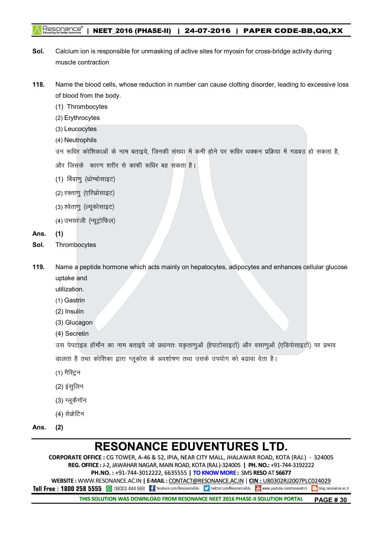 NEET Code XX 2016 Answer & Solutions - Page 51