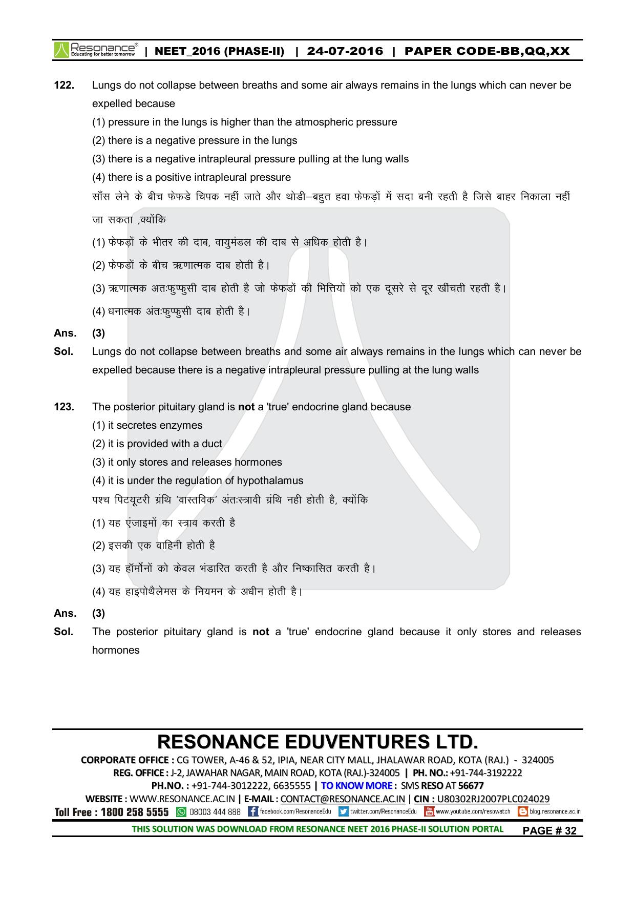 NEET Code XX 2016 Answer & Solutions - Page 53