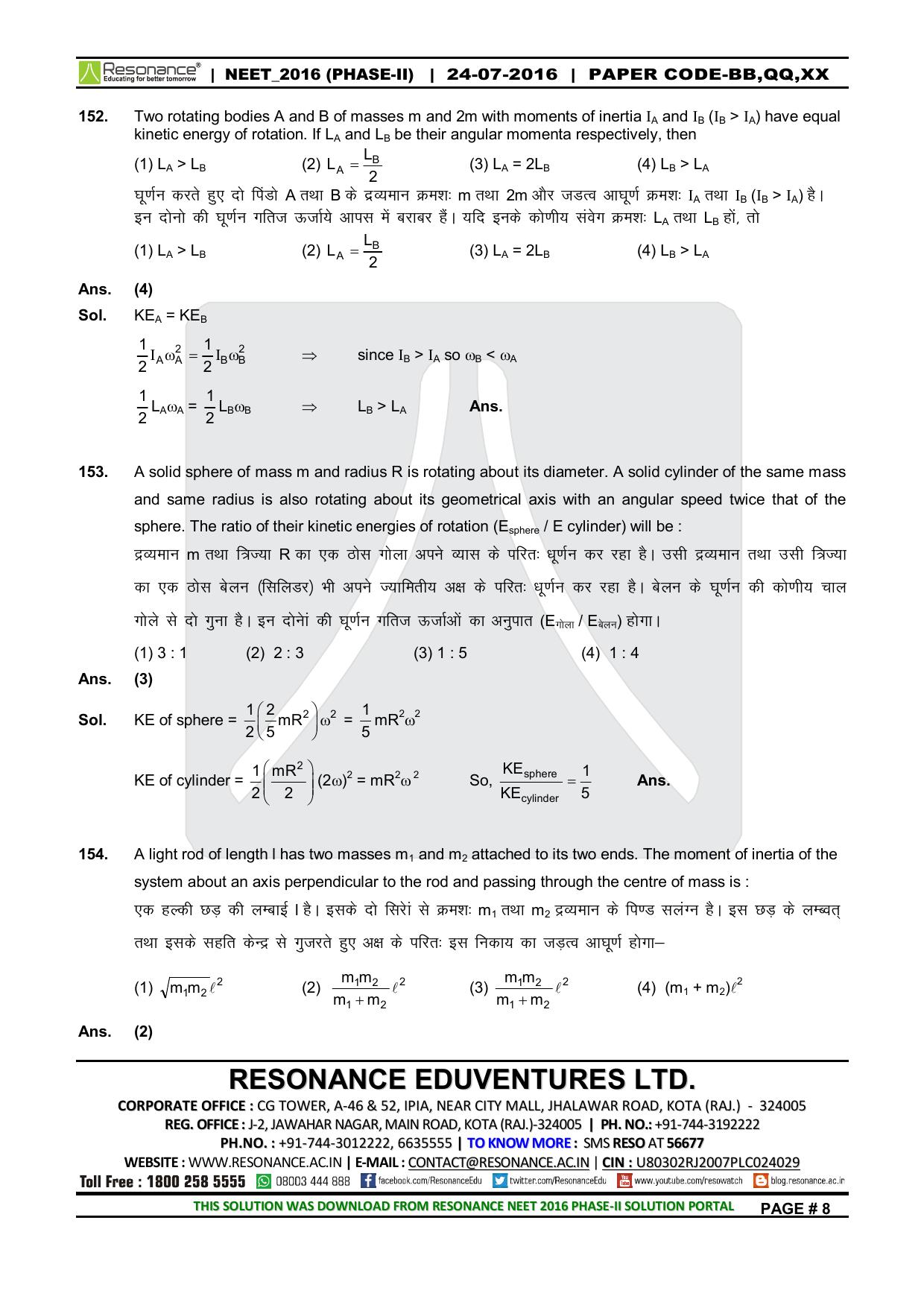 NEET Code XX 2016 Answer & Solutions - Page 67