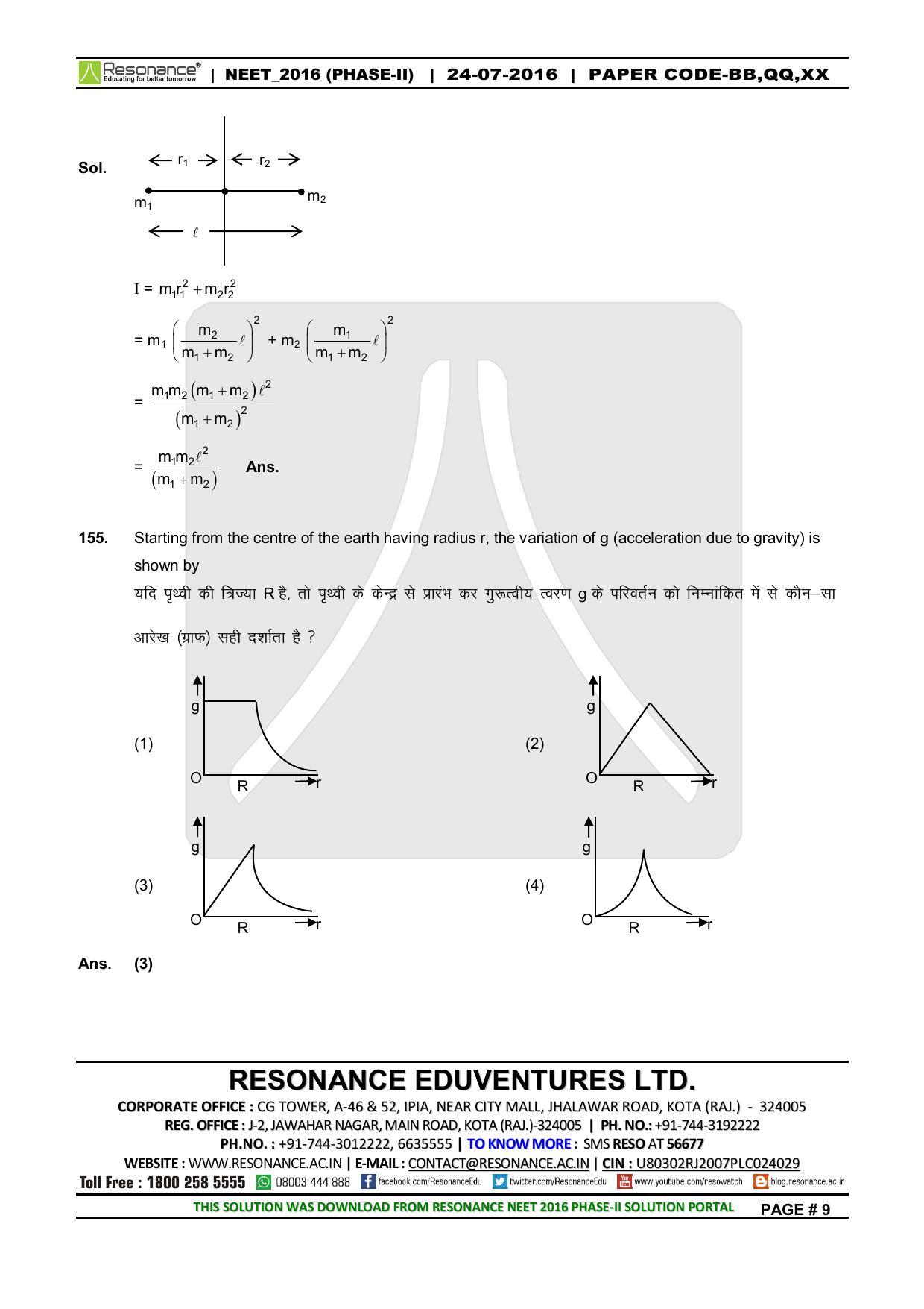 NEET Code XX 2016 Answer & Solutions - Page 68