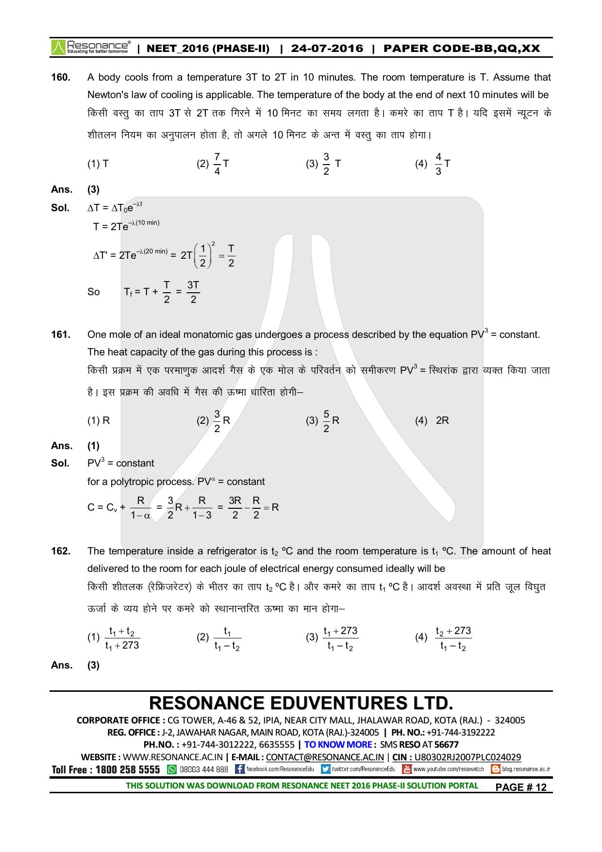 NEET Code XX 2016 Answer & Solutions - Page 71