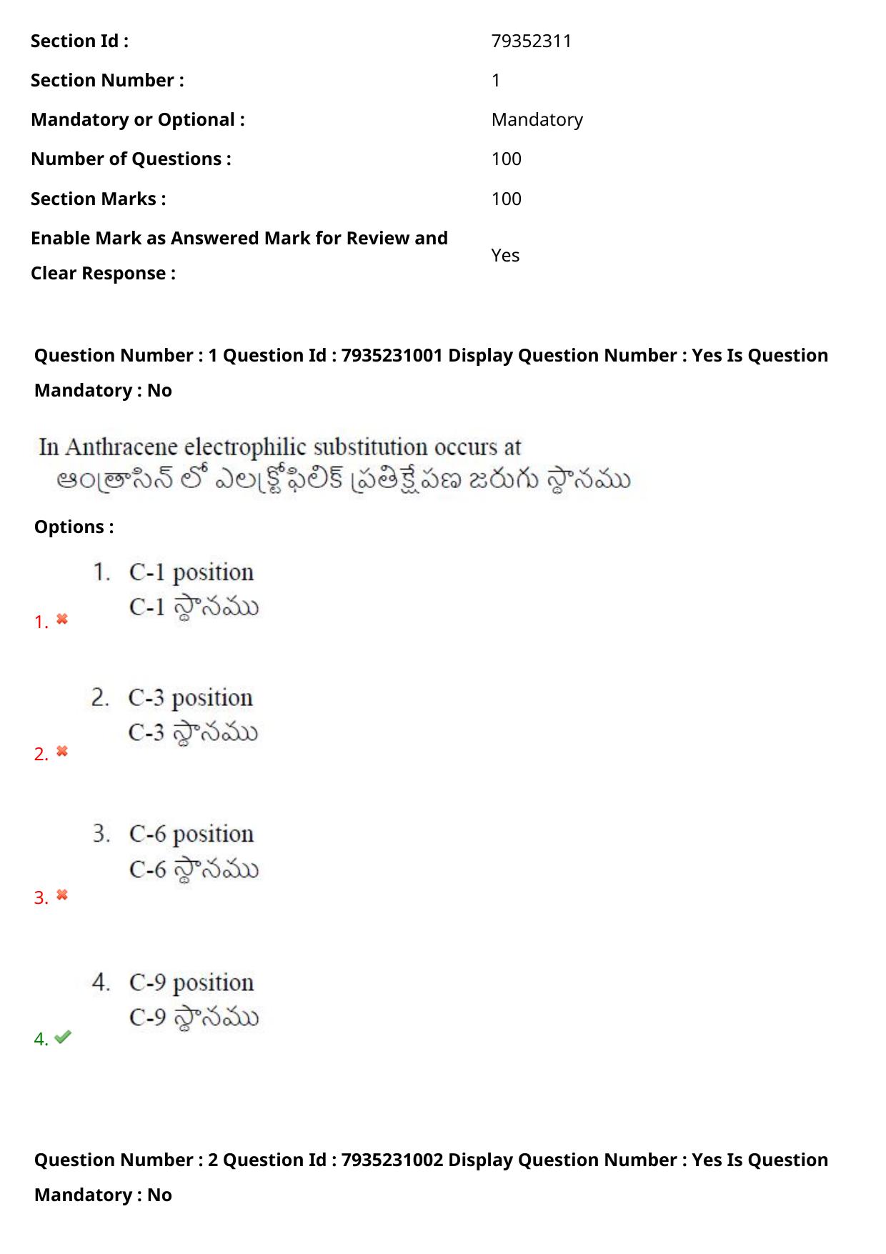 AP PGCET 2021 Polymer Science Question Paper with Answer Key - Page 2