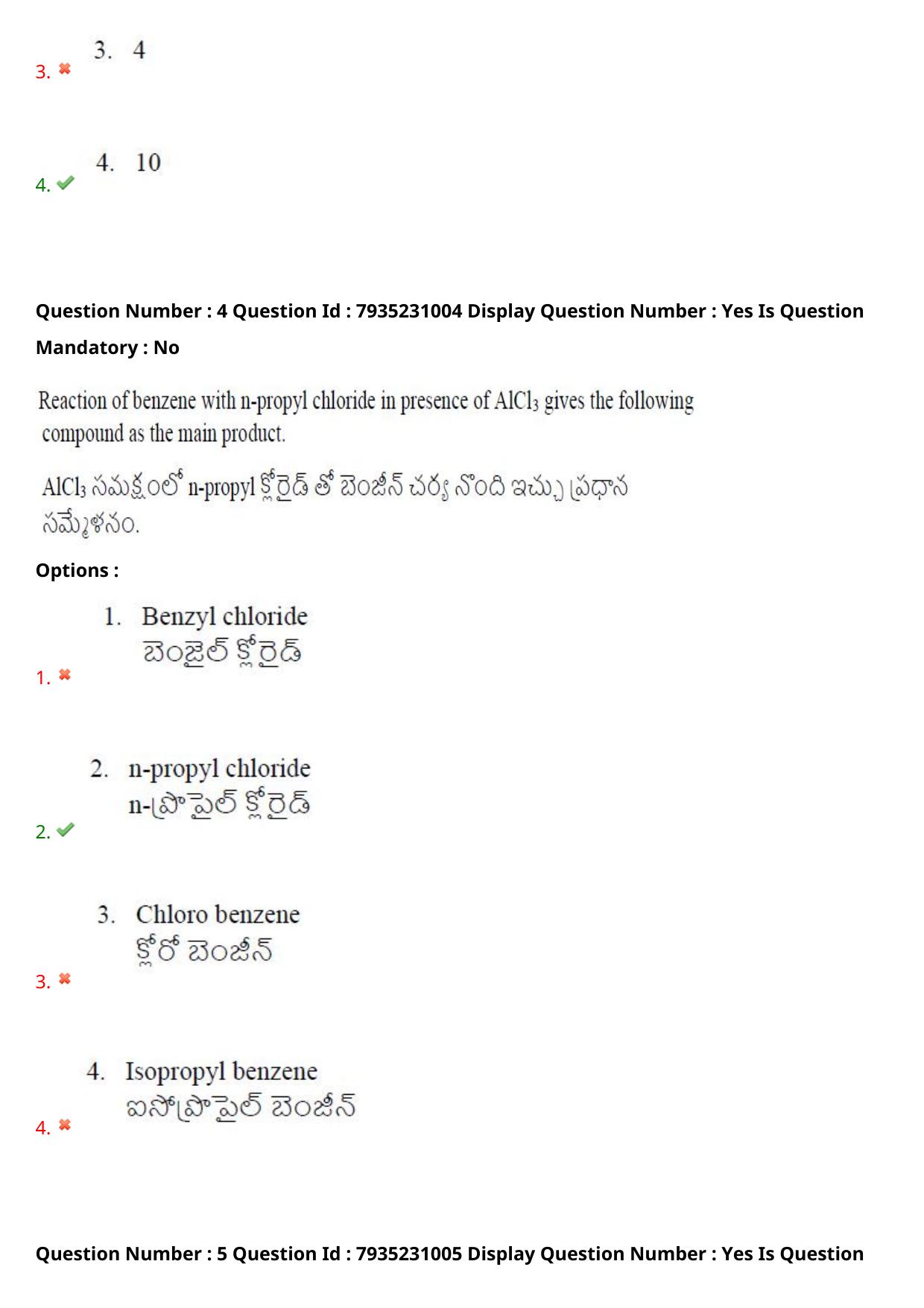 AP PGCET 2021 Polymer Science Question Paper with Answer Key - Page 4