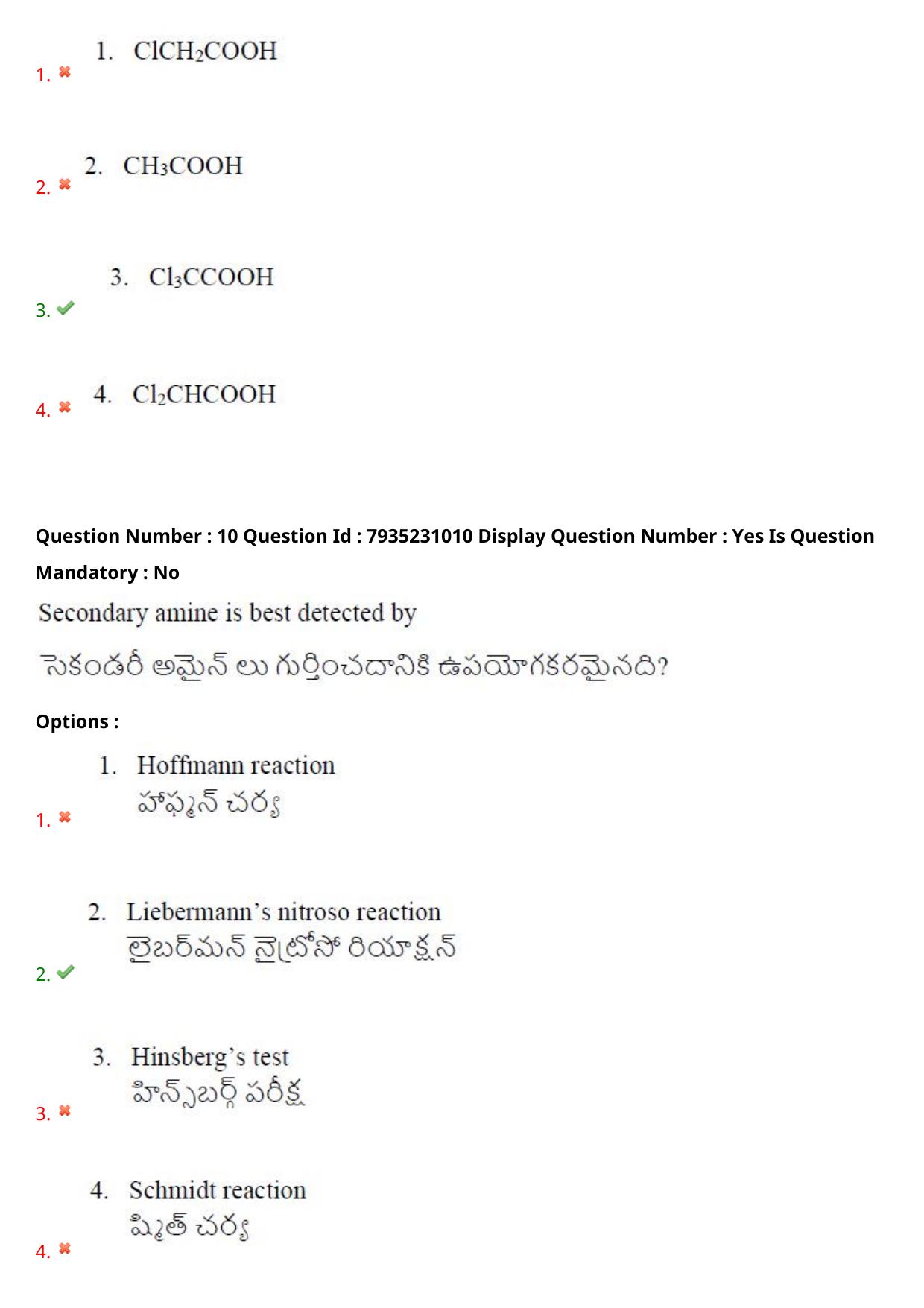 AP PGCET 2021 Polymer Science Question Paper with Answer Key - Page 8