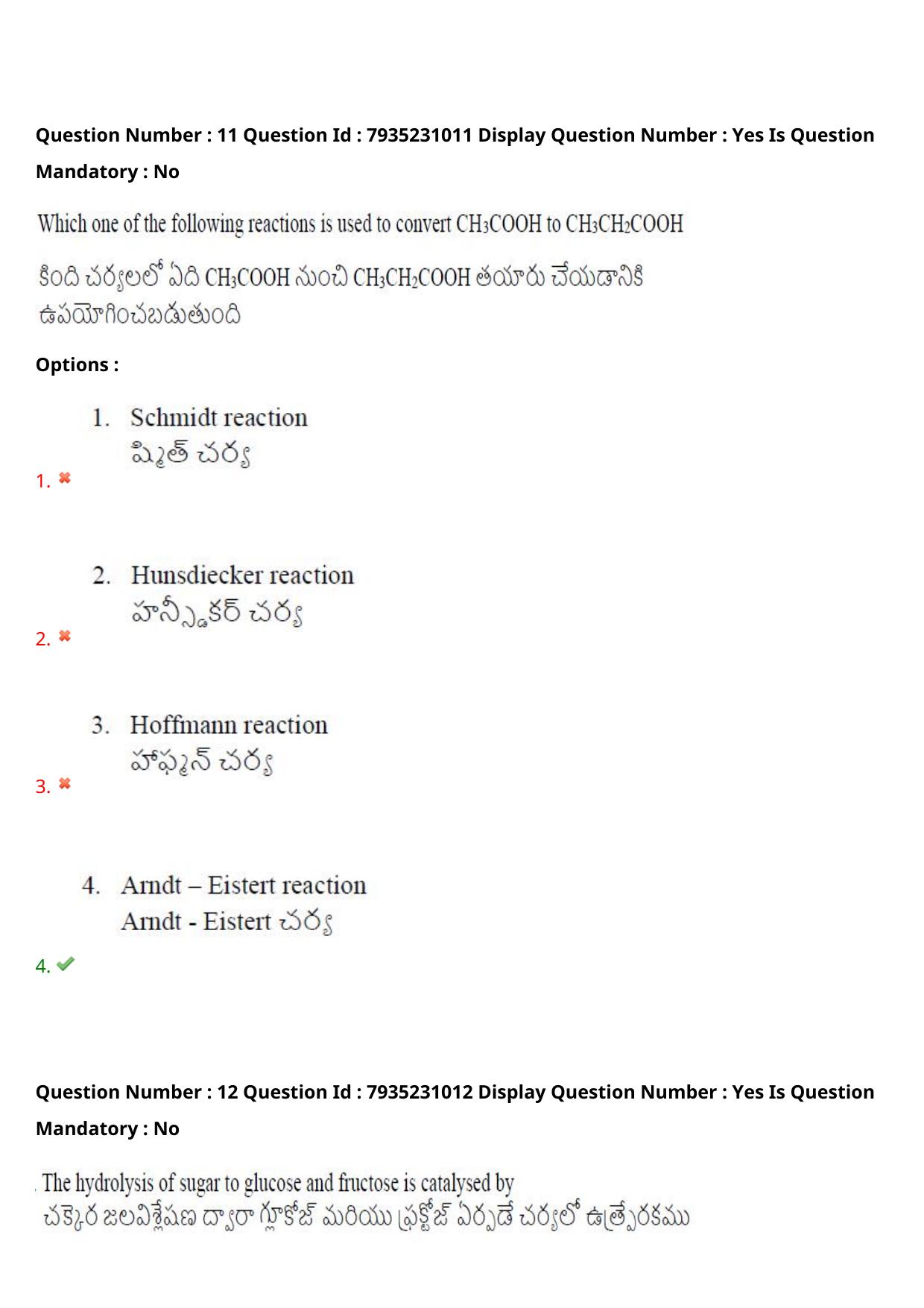 AP PGCET 2021 Polymer Science Question Paper with Answer Key - Page 9