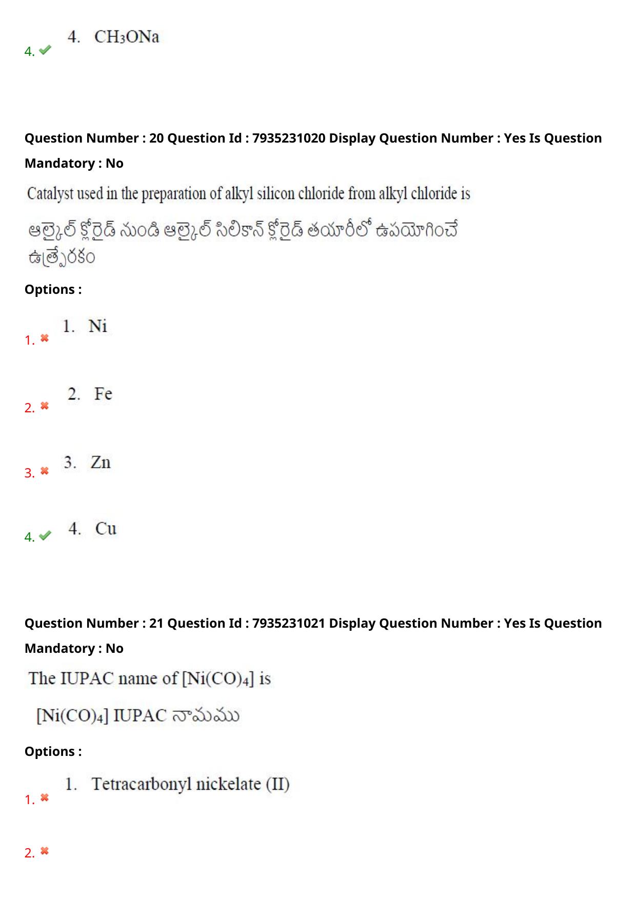 AP PGCET 2021 Polymer Science Question Paper with Answer Key - Page 15