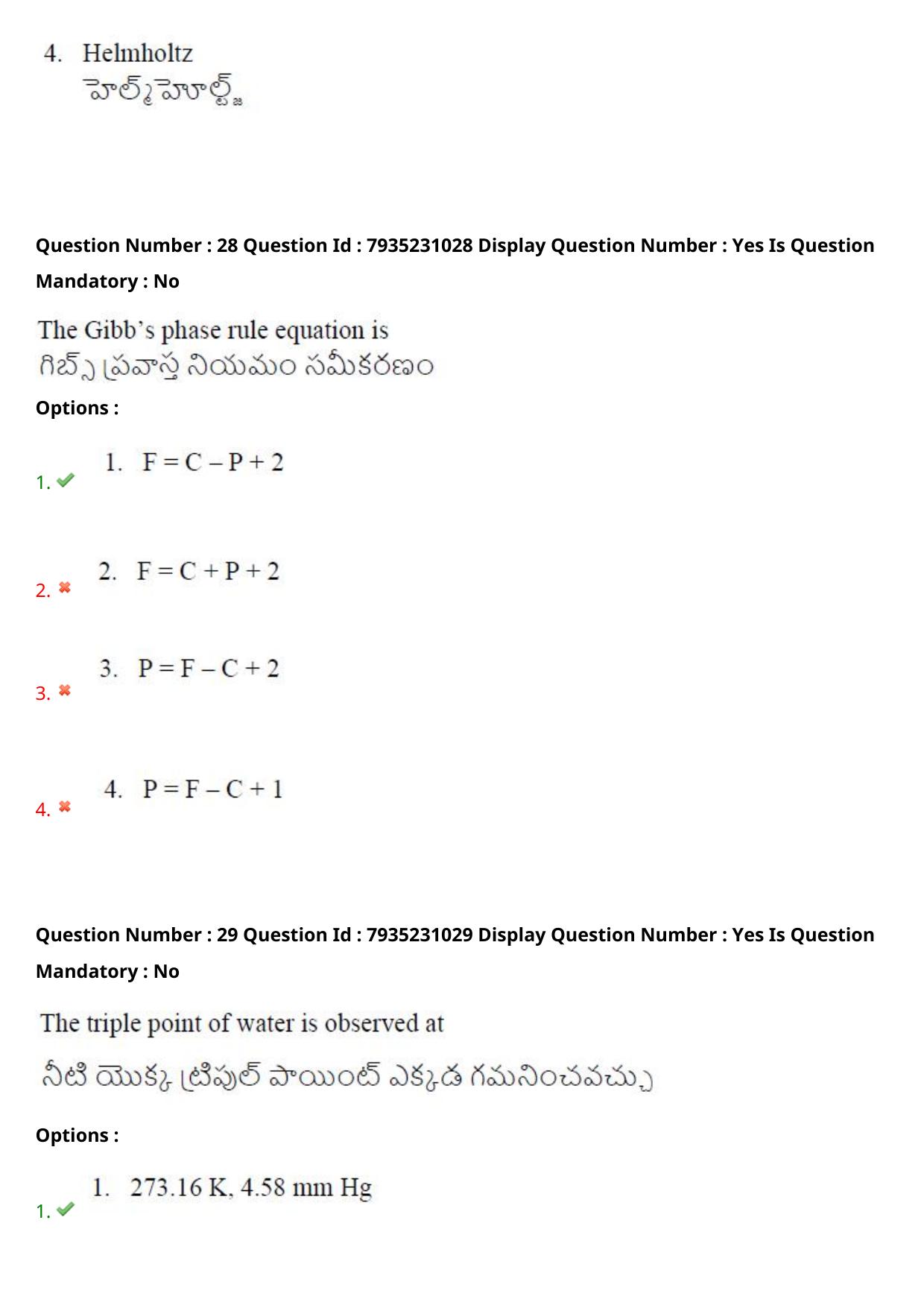 AP PGCET 2021 Polymer Science Question Paper with Answer Key - Page 20