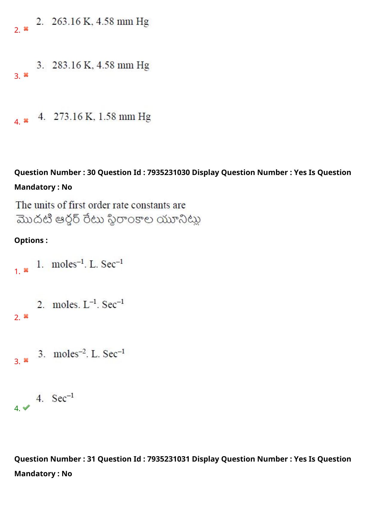 AP PGCET 2021 Polymer Science Question Paper with Answer Key - Page 21