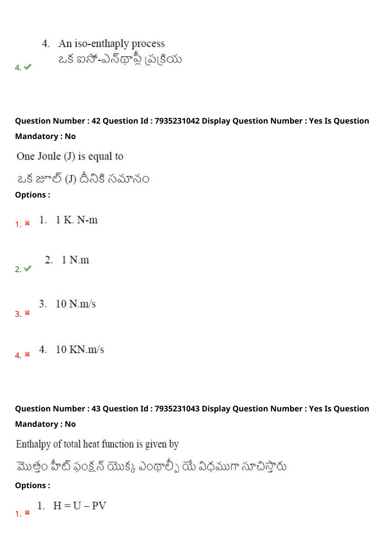 AP PGCET 2021 Polymer Science Question Paper with Answer Key - Page 29